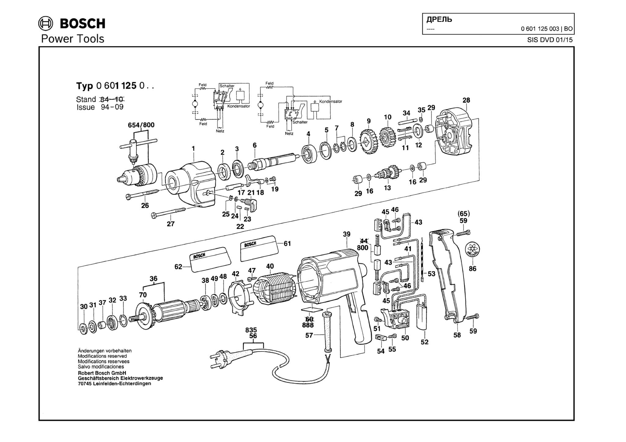 Запчасти, схема и деталировка Bosch (ТИП 0601125003)