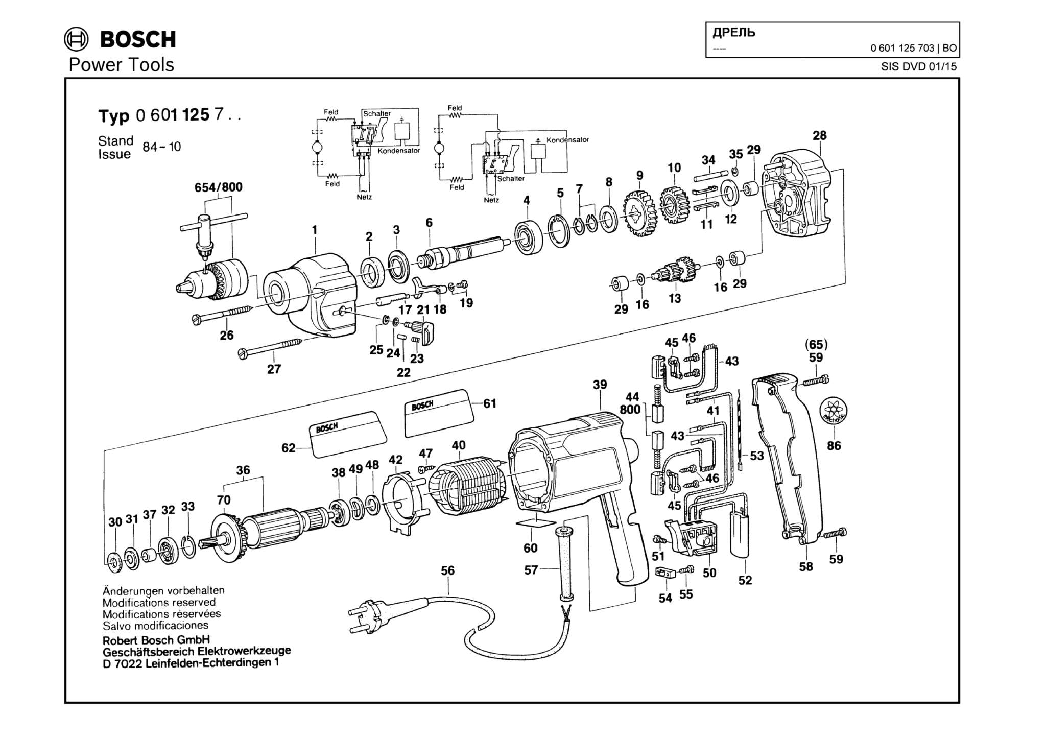 Запчасти, схема и деталировка Bosch (ТИП 0601125703)