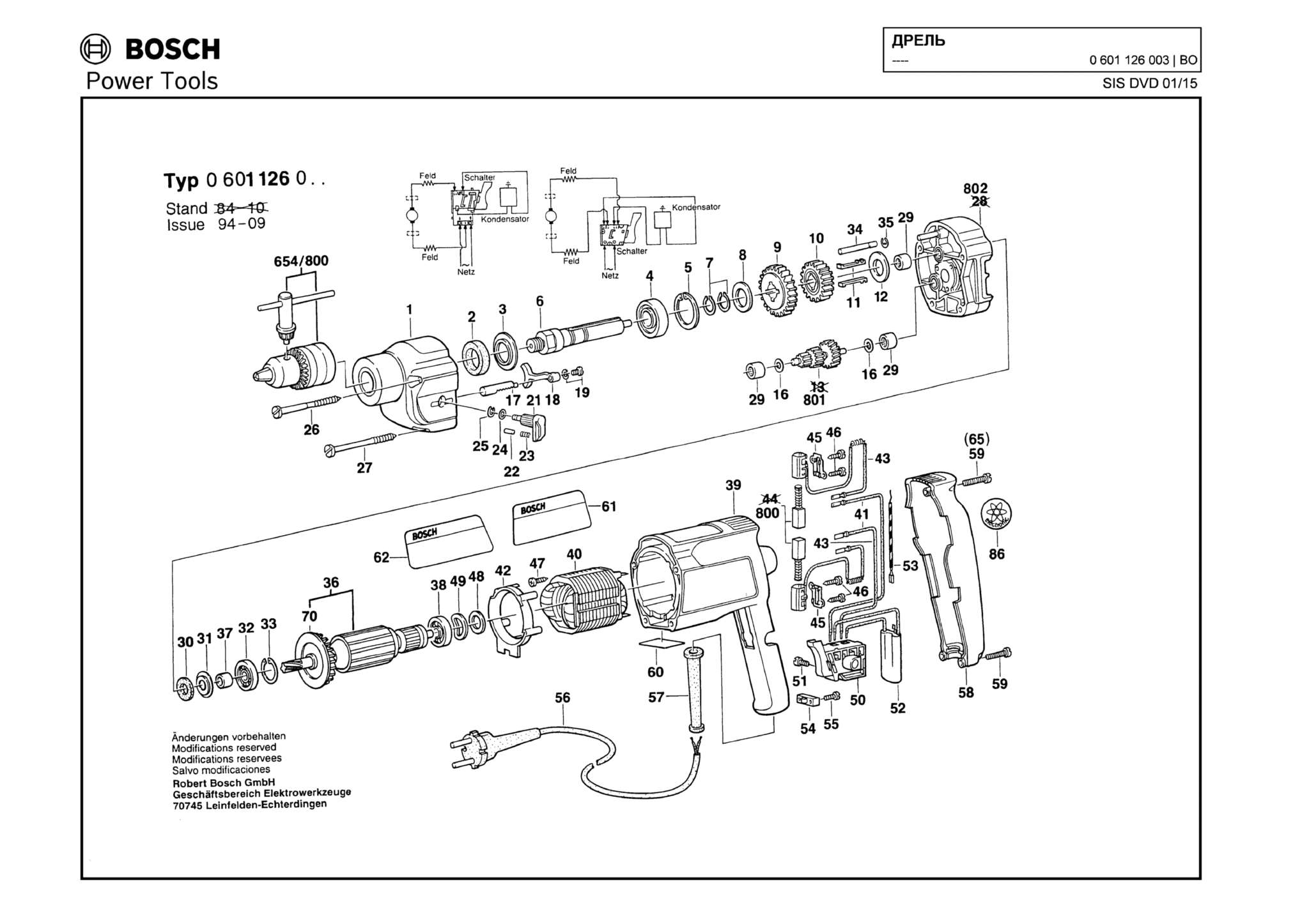 Запчасти, схема и деталировка Bosch (ТИП 0601126003)
