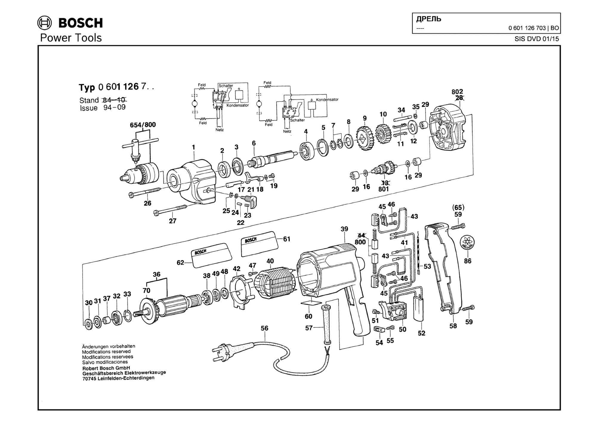 Запчасти, схема и деталировка Bosch (ТИП 0601126703)
