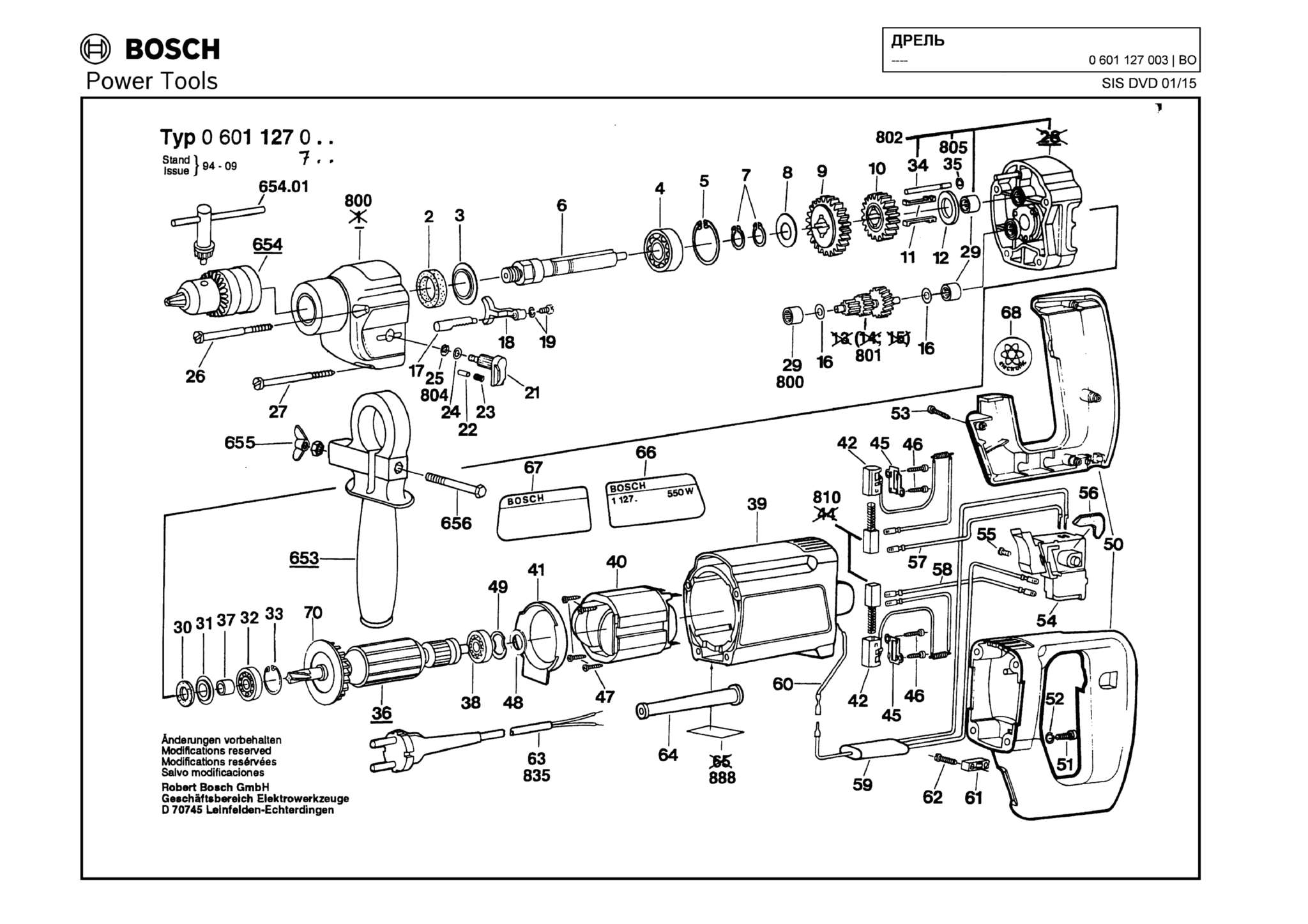 Запчасти, схема и деталировка Bosch (ТИП 0601127003)