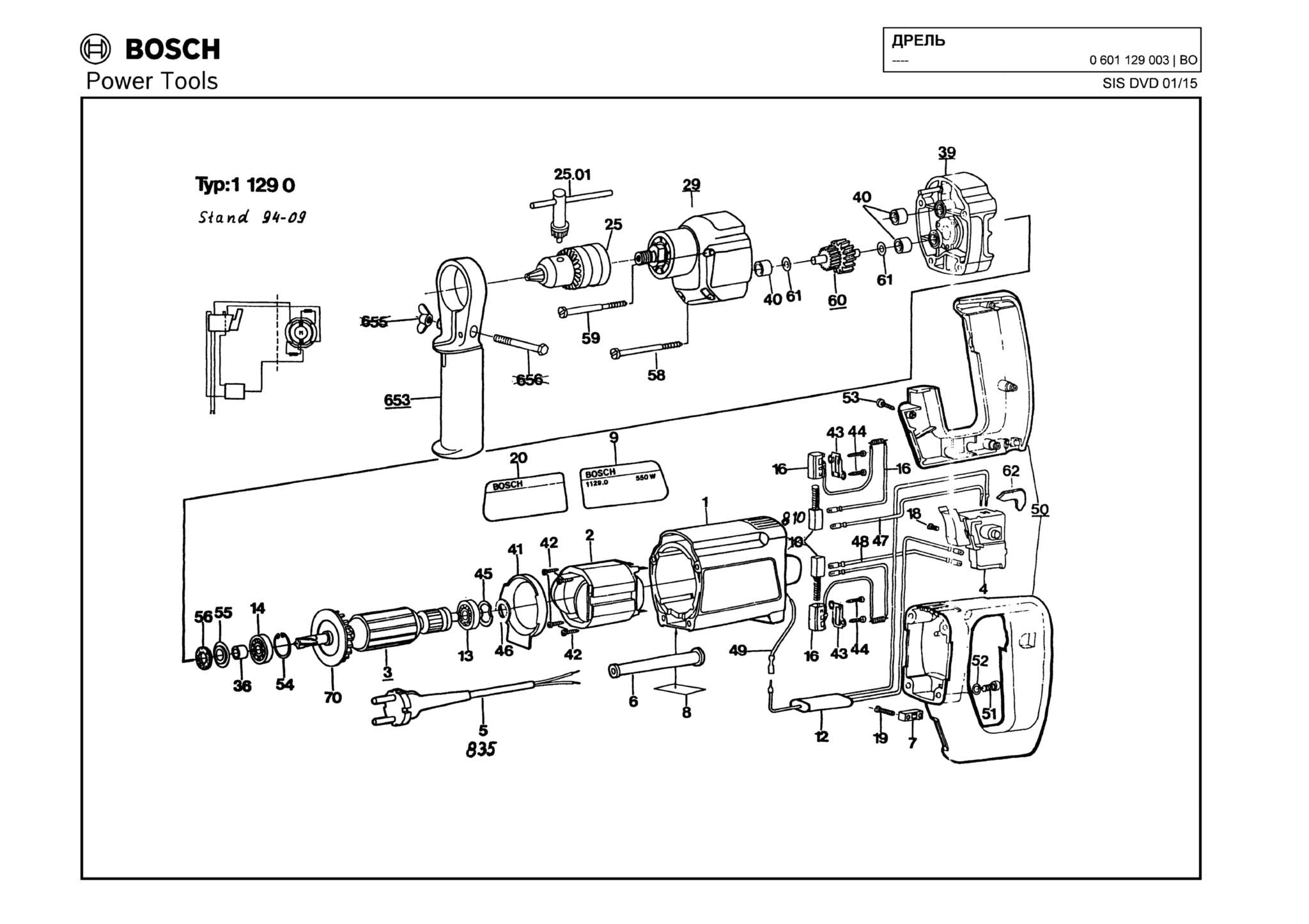 Запчасти, схема и деталировка Bosch (ТИП 0601129003)