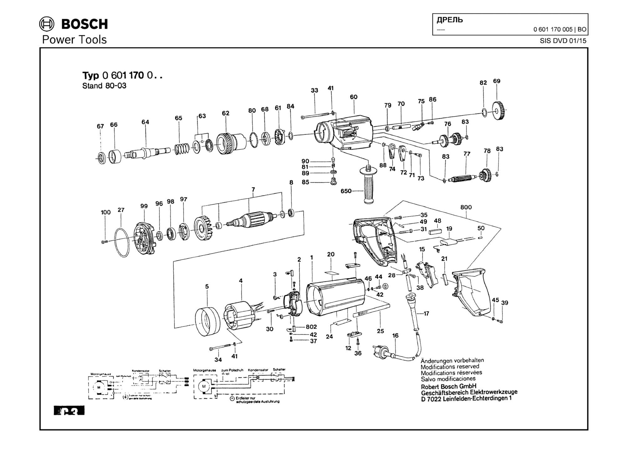 Запчасти, схема и деталировка Bosch (ТИП 0601170005)