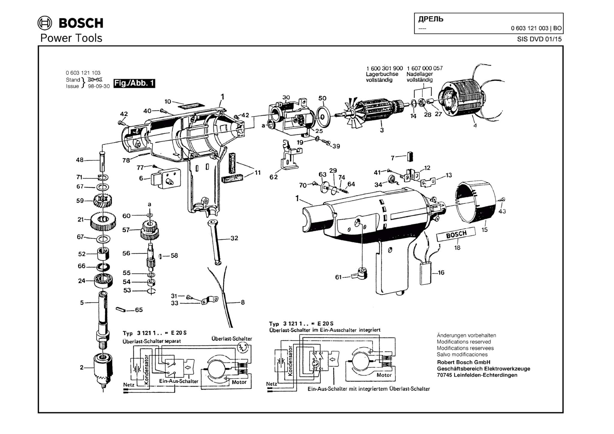 Запчасти, схема и деталировка Bosch (ТИП 0603121003)