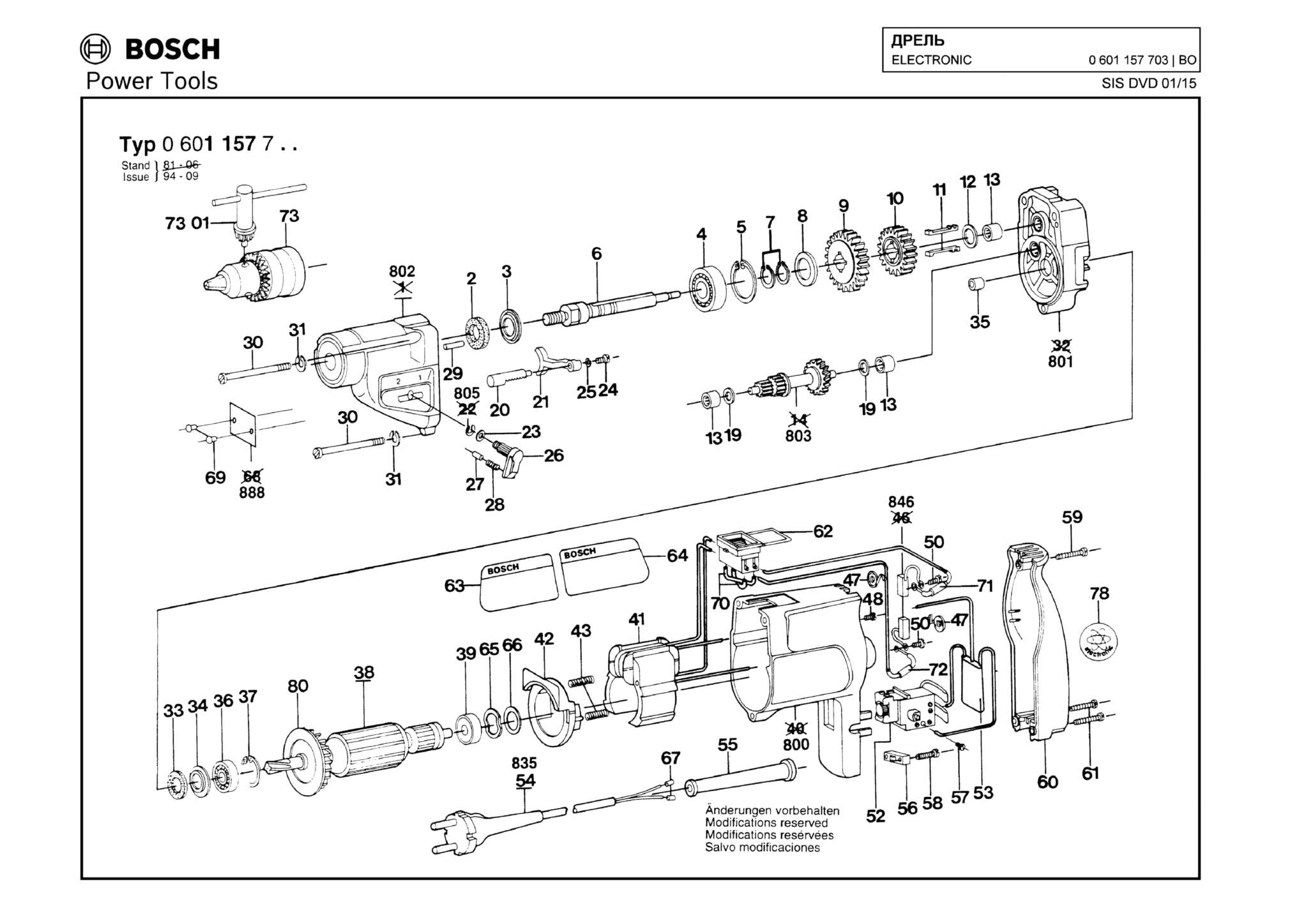 Запчасти, схема и деталировка Bosch ELECTRONIC (ТИП 0601157703)