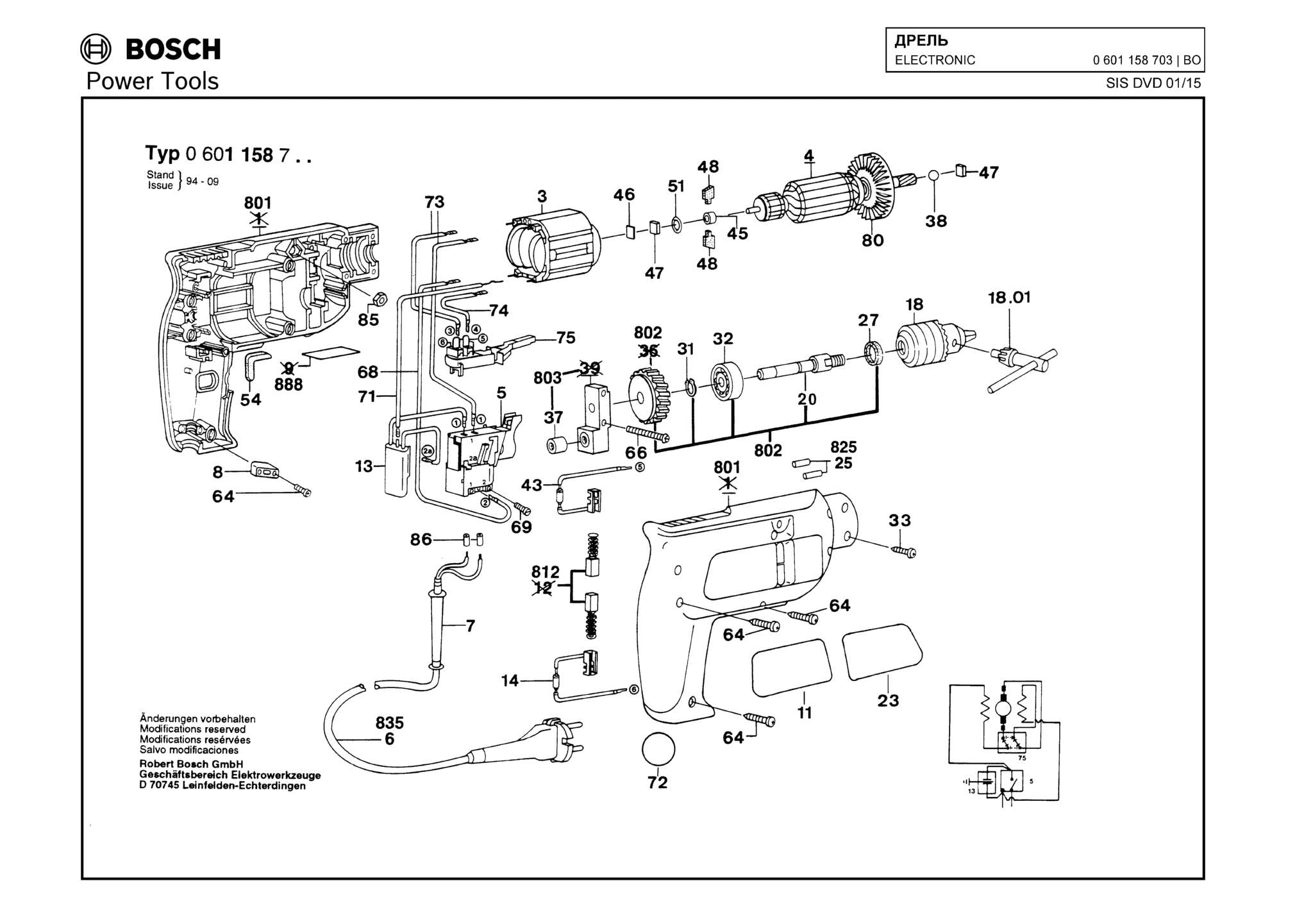 Запчасти, схема и деталировка Bosch ELECTRONIC (ТИП 0601158703)