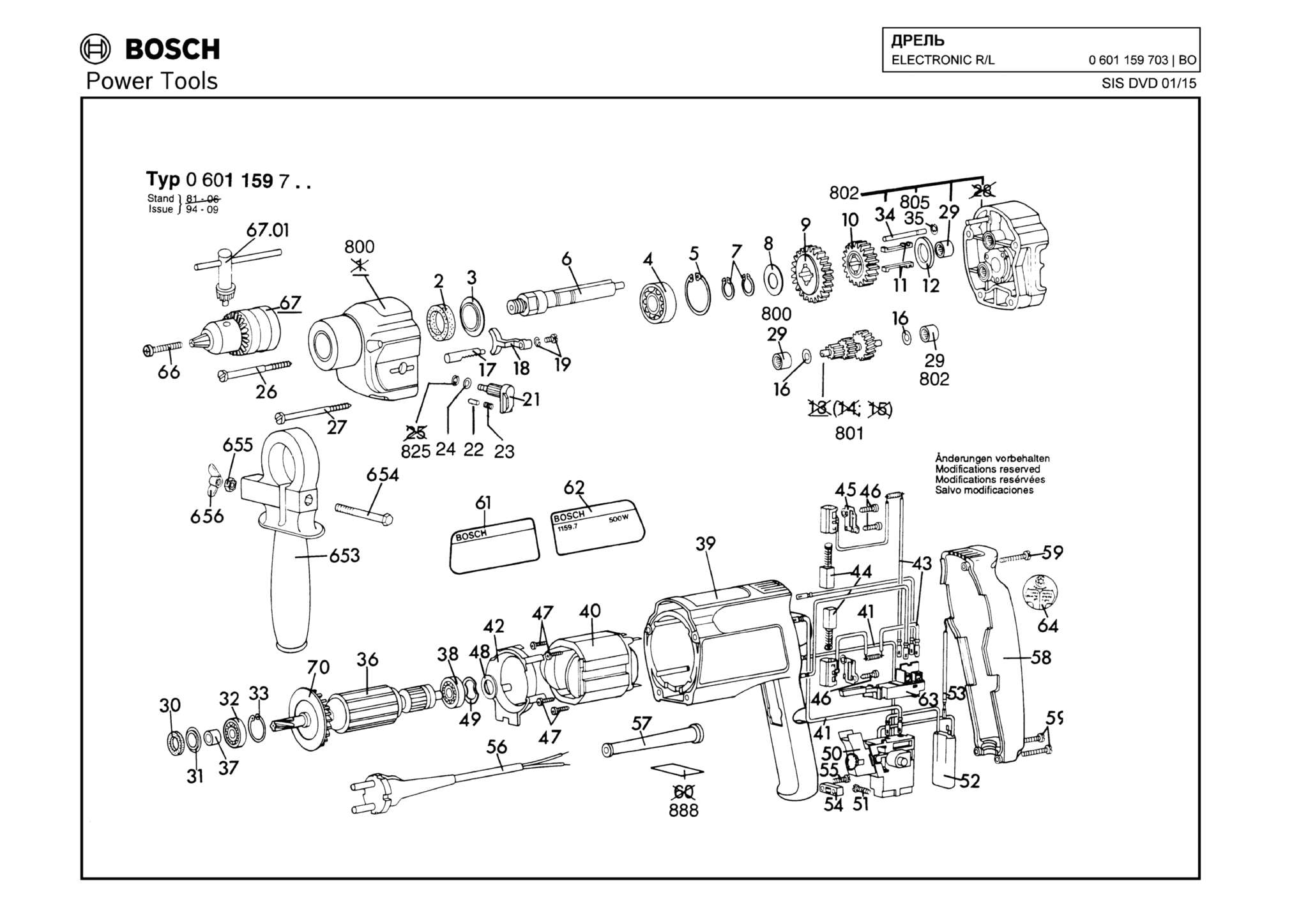 Запчасти, схема и деталировка Bosch ELECTRONIC R/L (ТИП 0601159703)