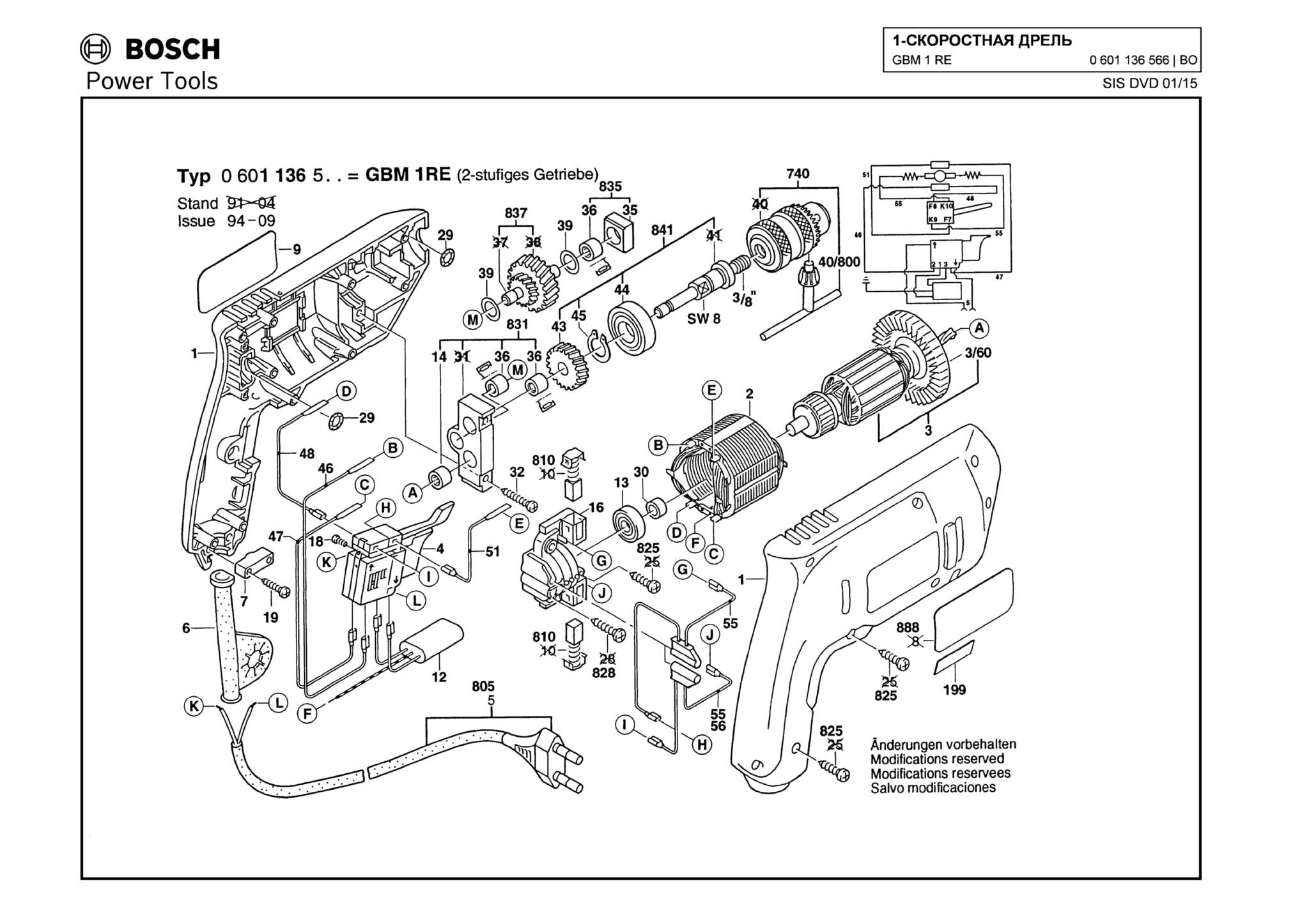 Запчасти, схема и деталировка Bosch GBM 1 RE (ТИП 0601136566)