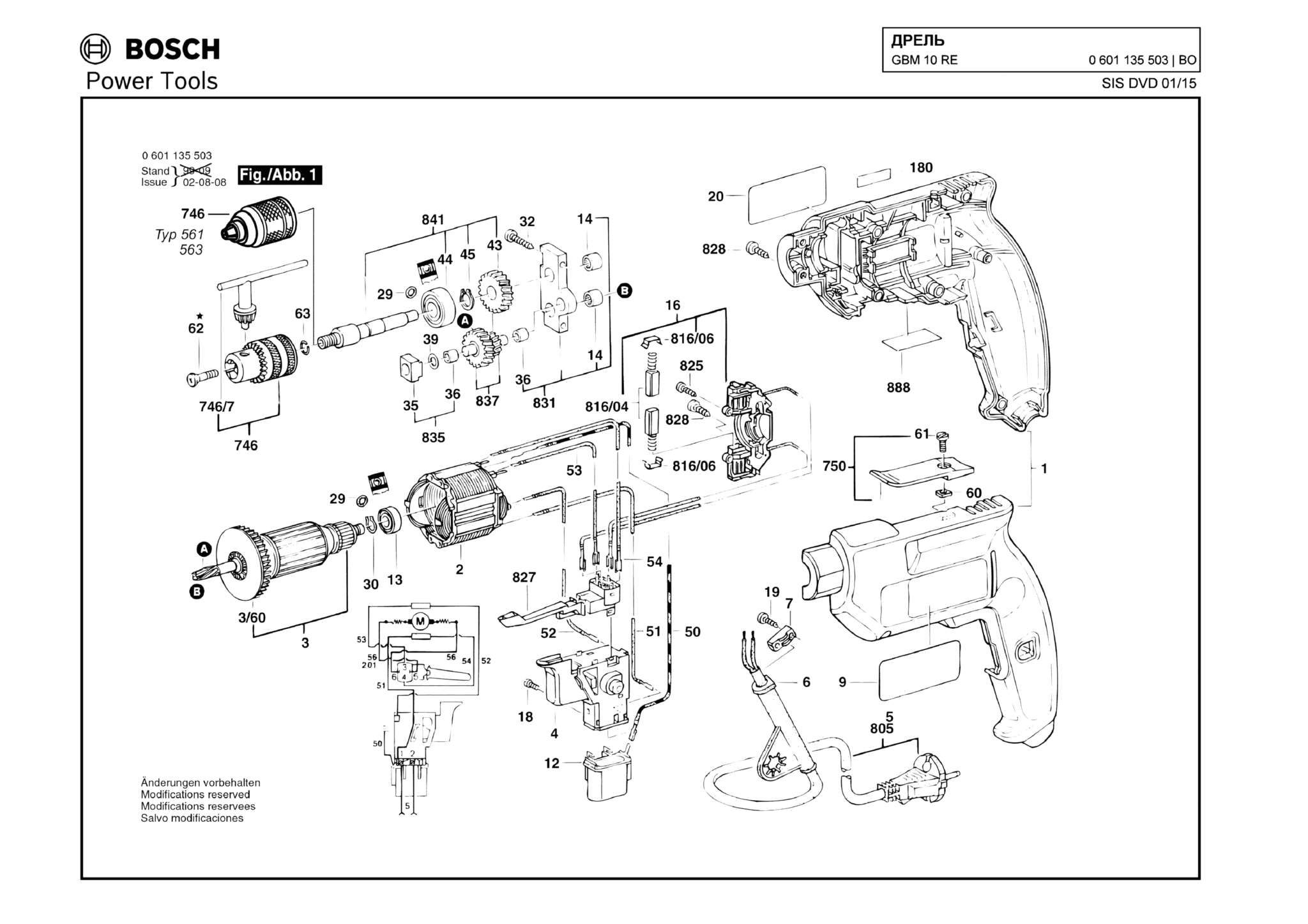 Запчасти, схема и деталировка Bosch GBM 10 RE (ТИП 0601135503)