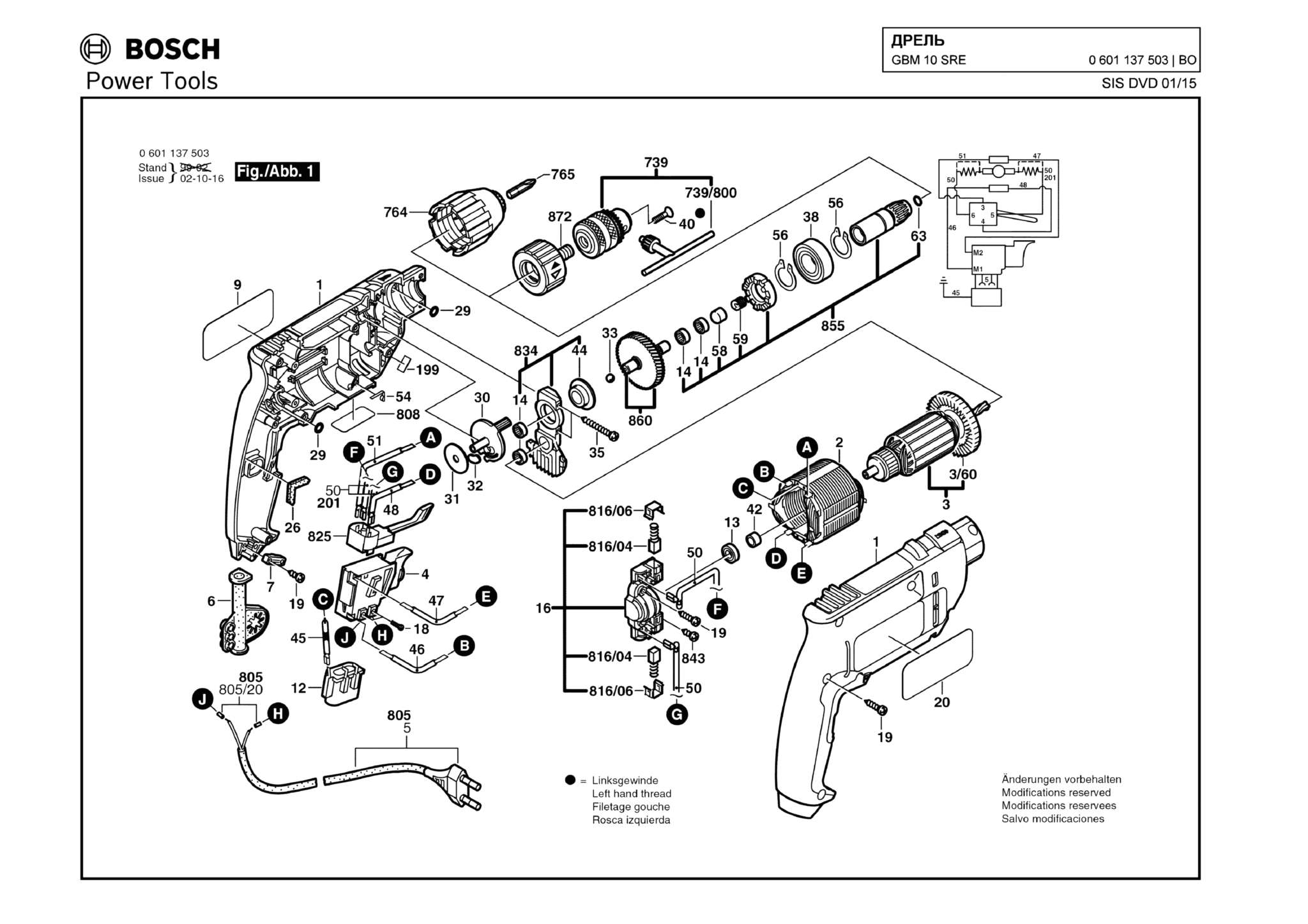 Запчасти, схема и деталировка Bosch GBM 10 SRE (ТИП 0601137503)