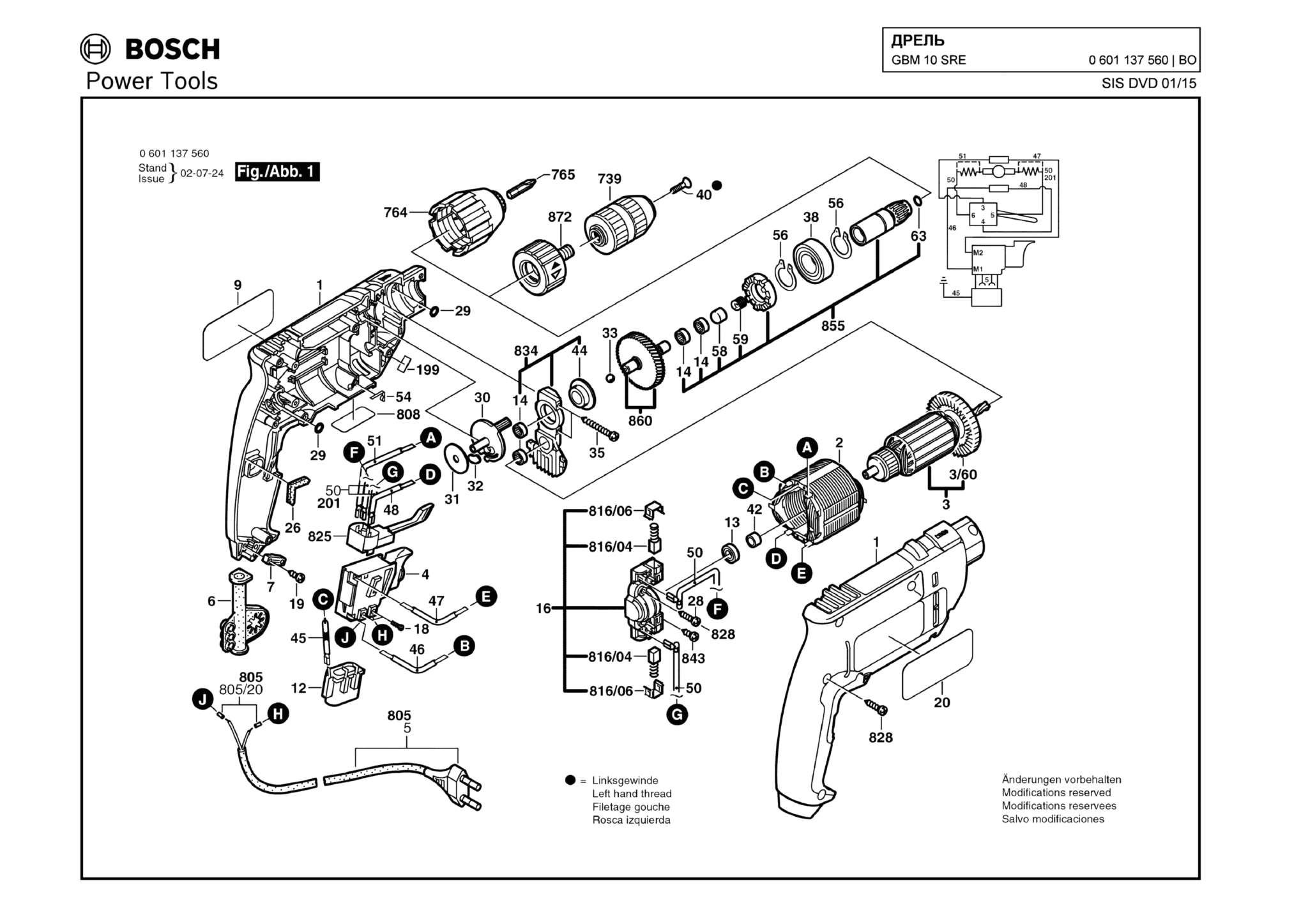Запчасти, схема и деталировка Bosch GBM 10 SRE (ТИП 0601137560)