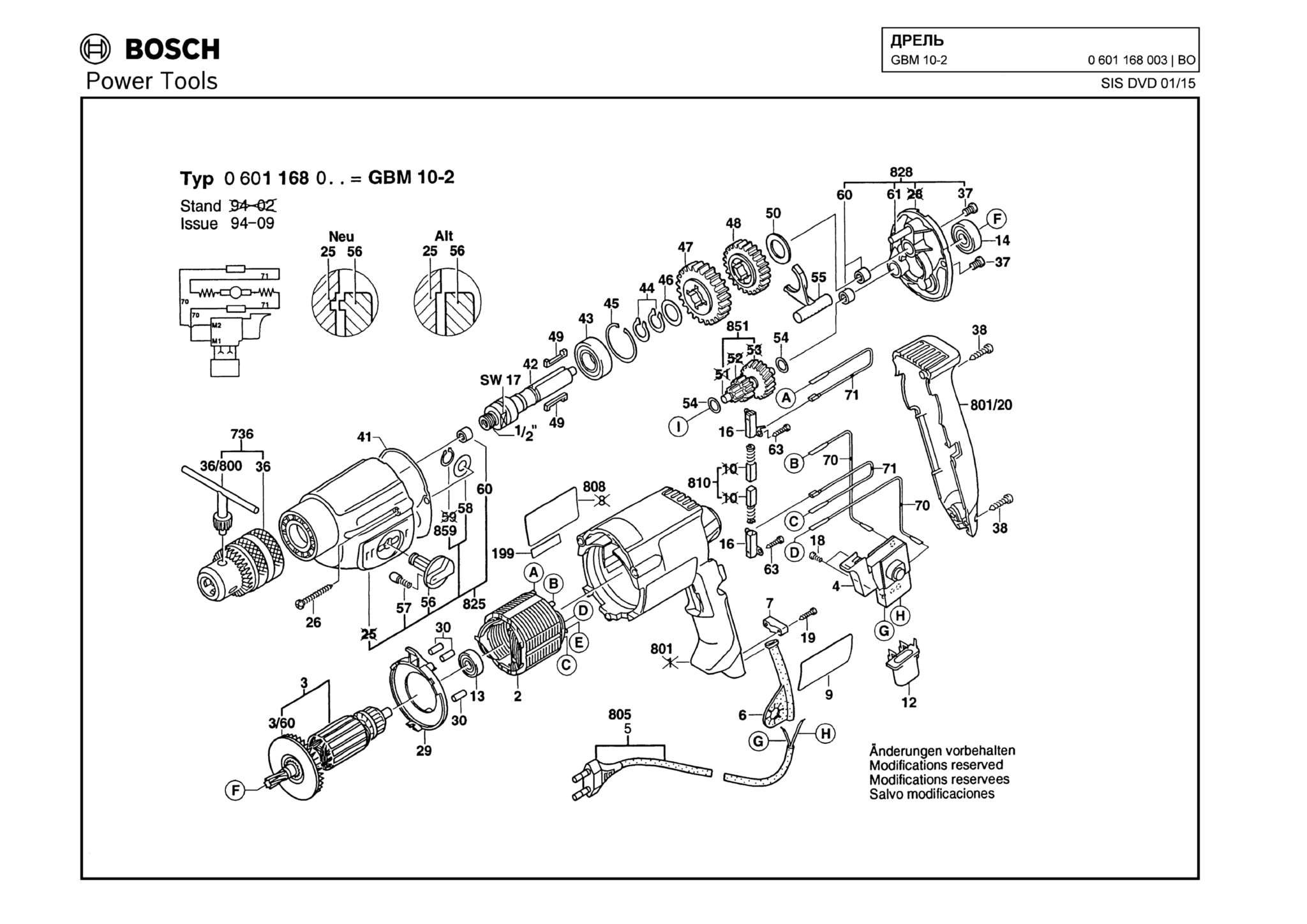 Запчасти, схема и деталировка Bosch GBM 10-2 (ТИП 0601168003)