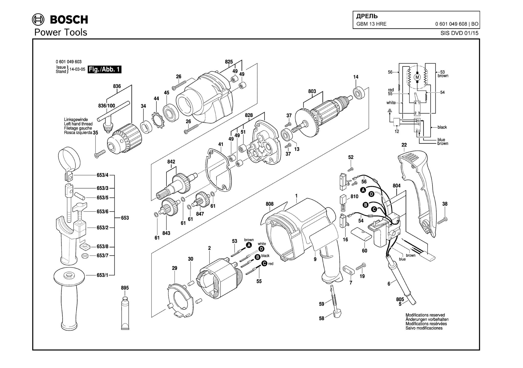 Запчасти, схема и деталировка Bosch GBM 13 HRE (ТИП 0601049608)