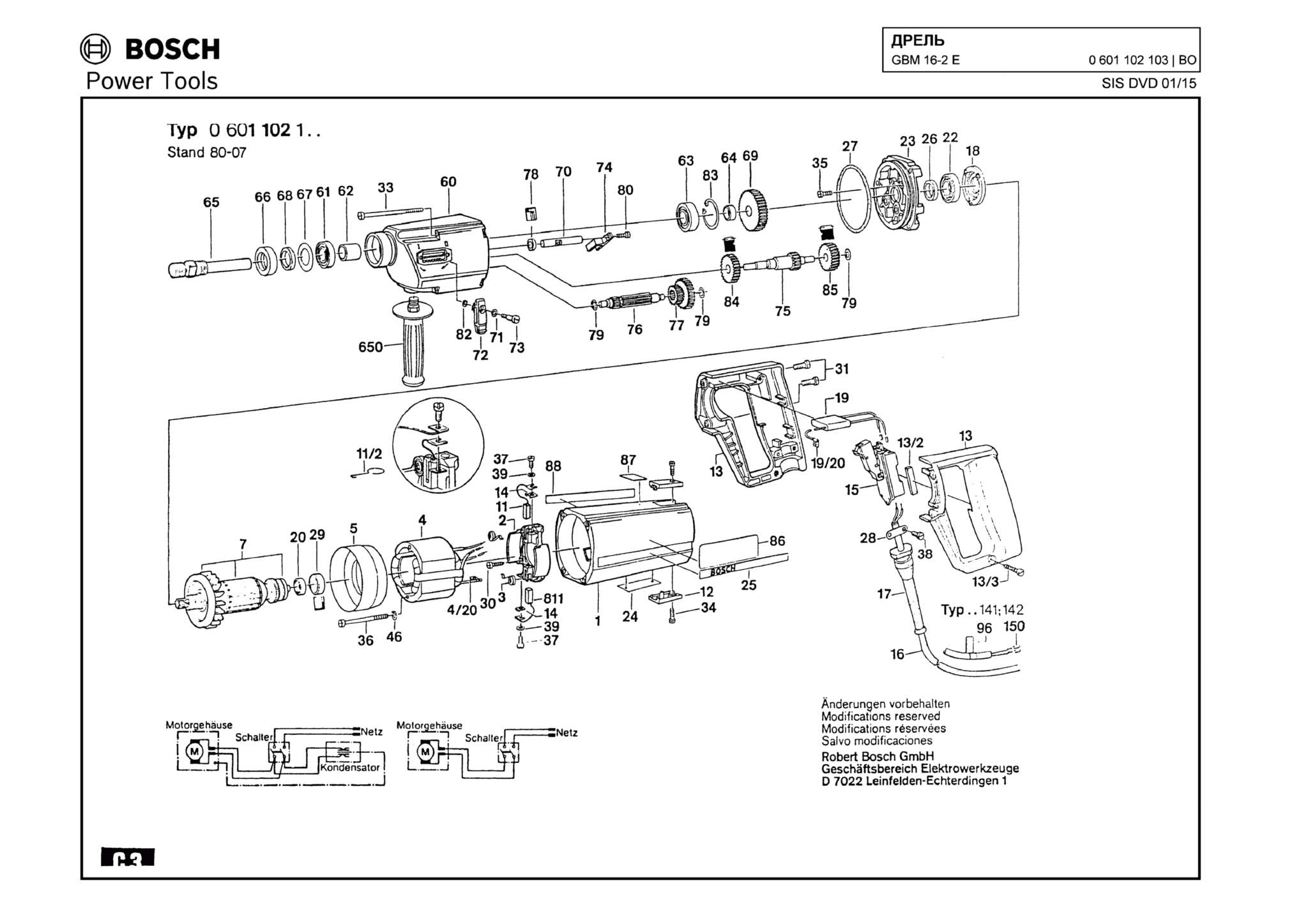 Запчасти, схема и деталировка Bosch GBM 16-2 E (ТИП 0601102103)