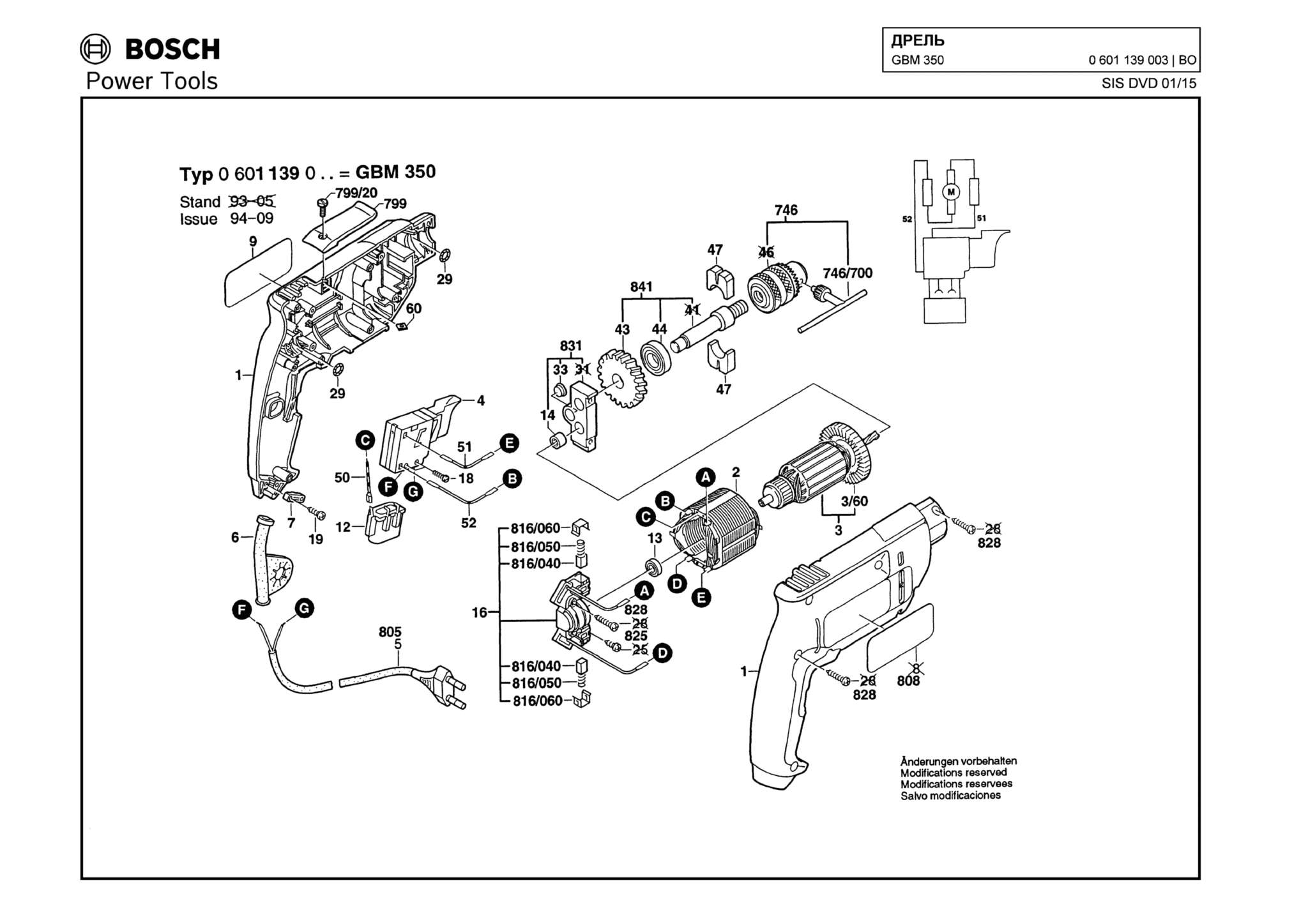 Запчасти, схема и деталировка Bosch GBM 350 (ТИП 0601139003)