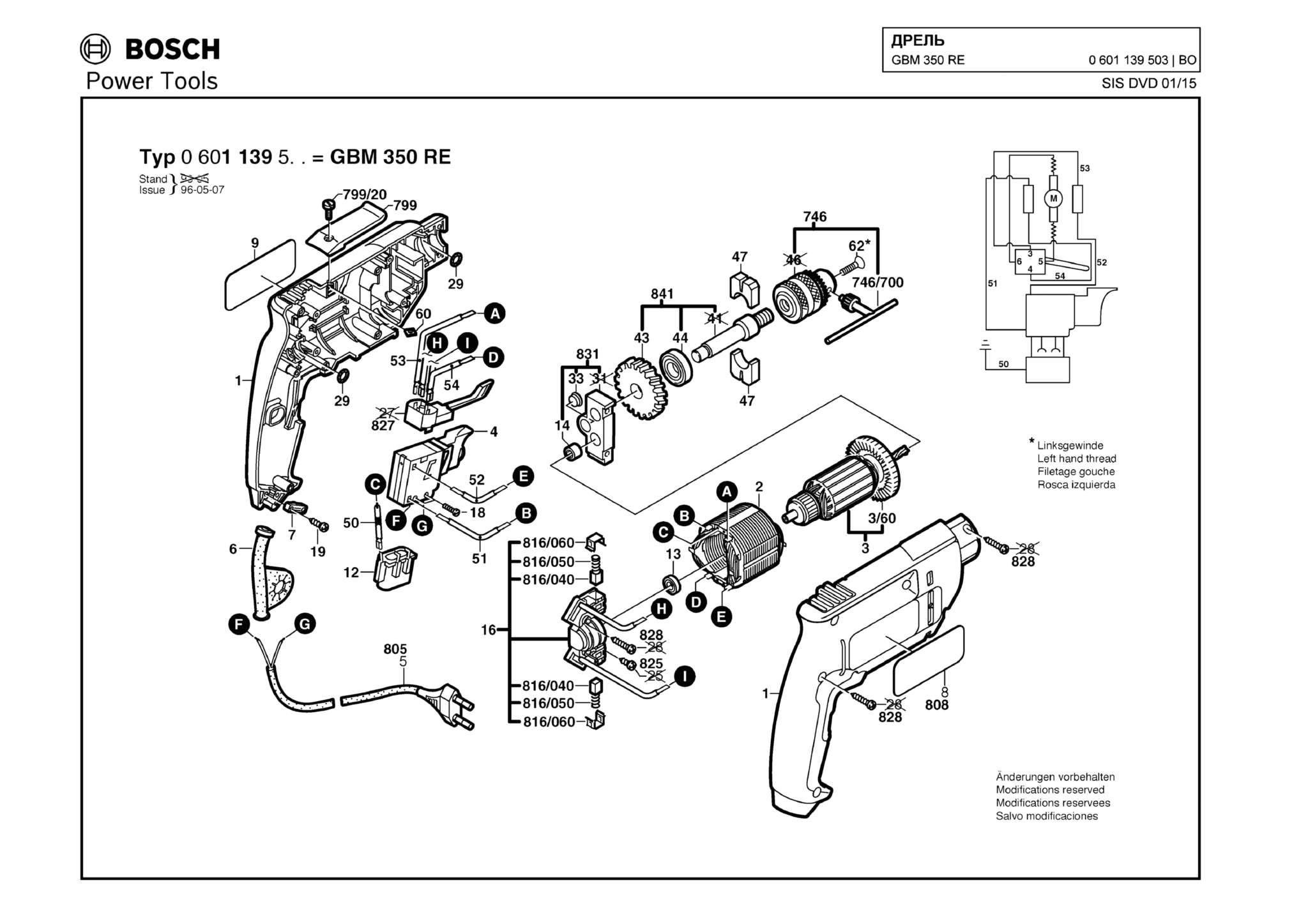 Запчасти, схема и деталировка Bosch GBM 350 RE (ТИП 0601139503)