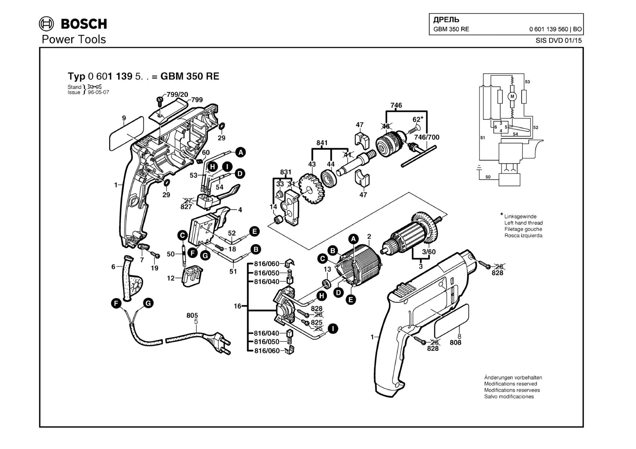 Запчасти, схема и деталировка Bosch GBM 350 RE (ТИП 0601139560)