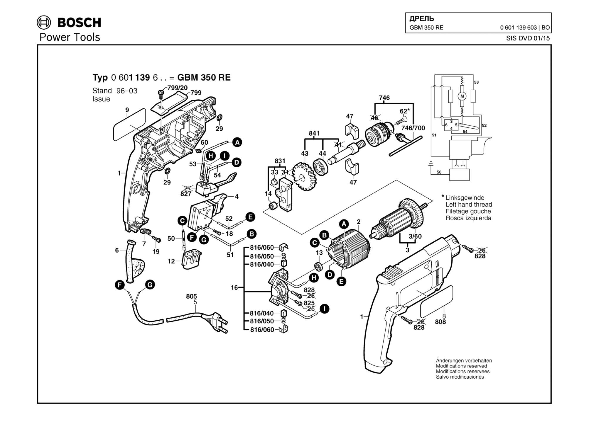 Запчасти, схема и деталировка Bosch GBM 350 RE (ТИП 0601139603)