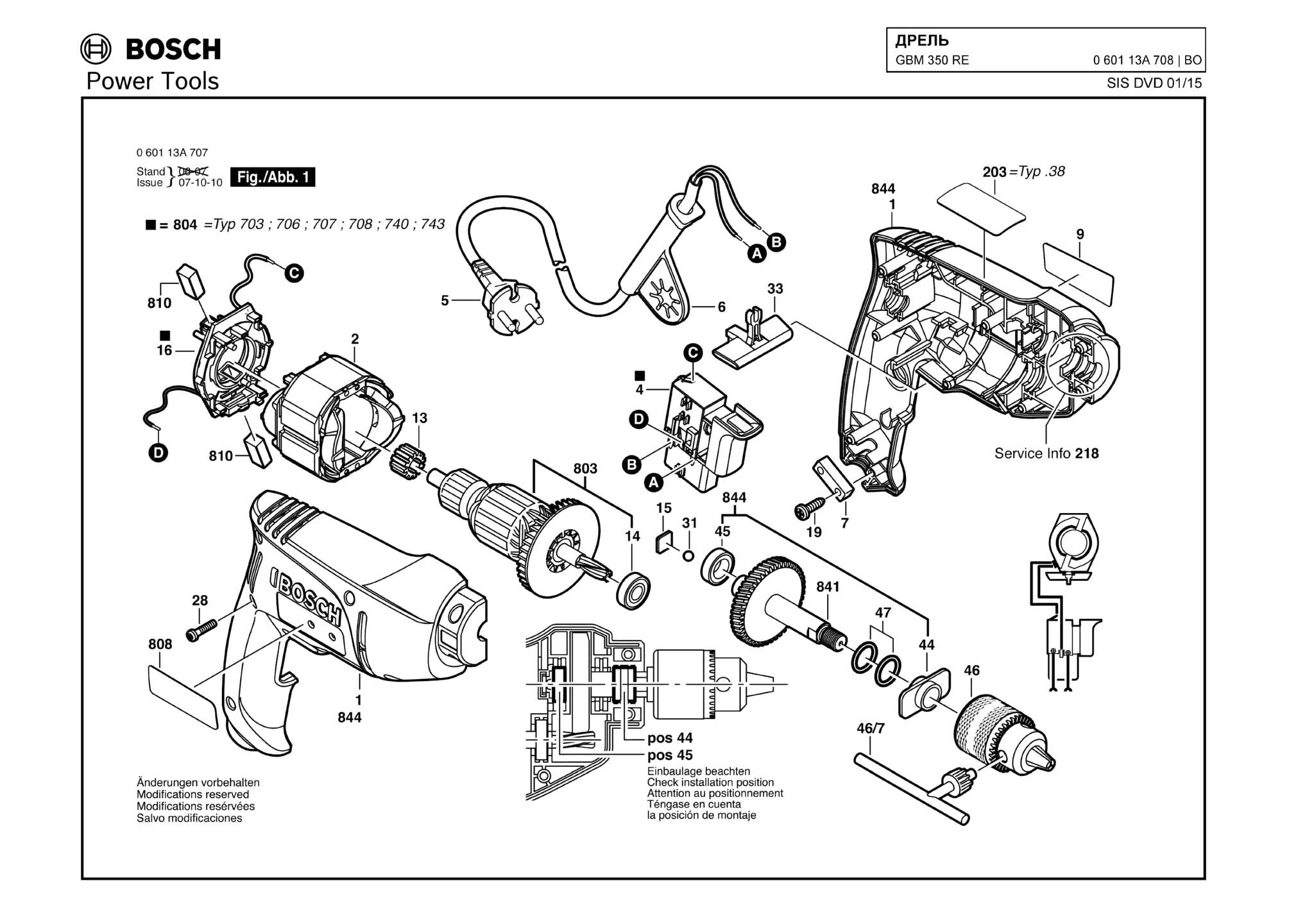 Запчасти, схема и деталировка Bosch GBM 350 RE (ТИП 060113A708)