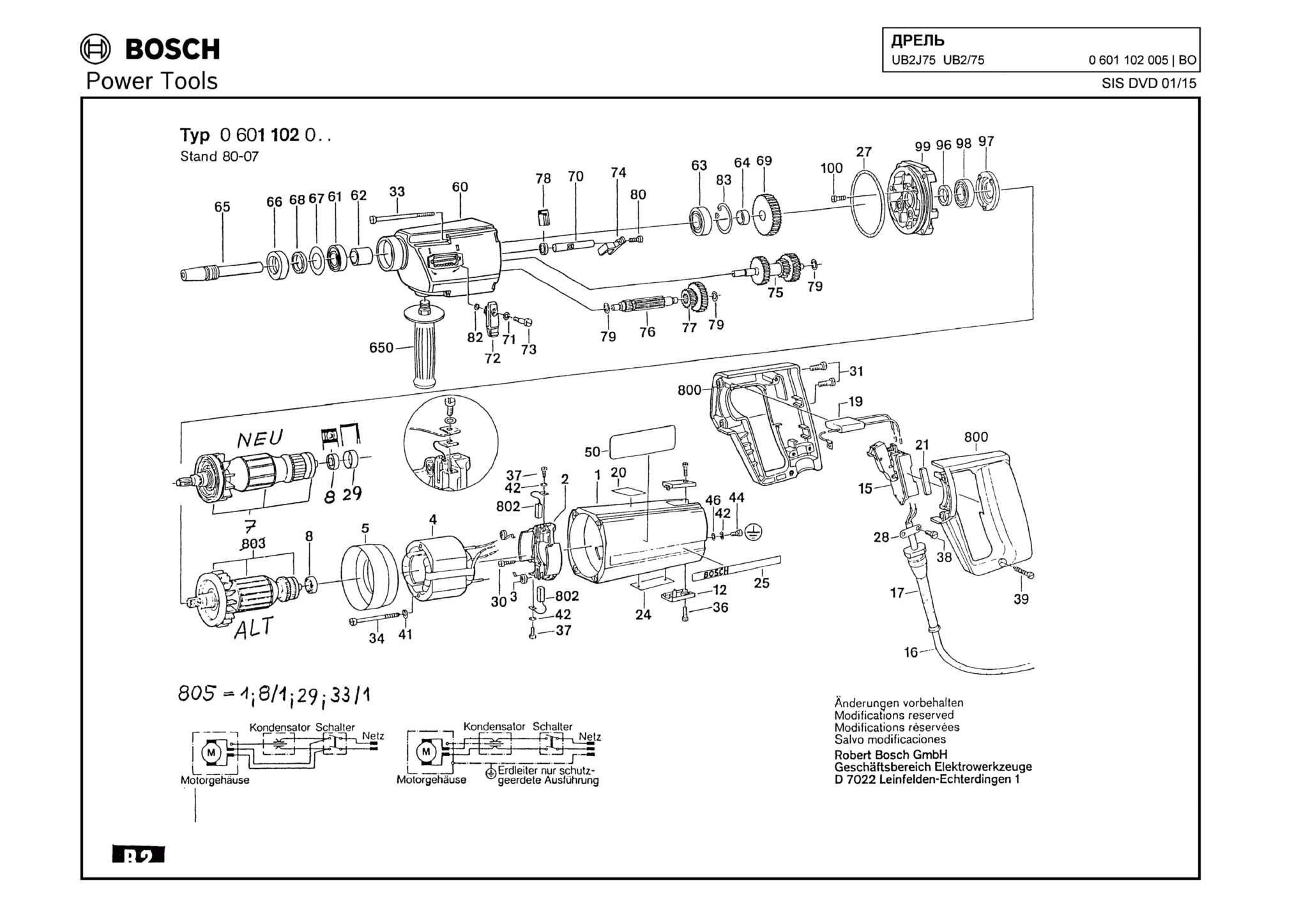 Запчасти, схема и деталировка Bosch UB2J75 (ТИП 0601102005)
