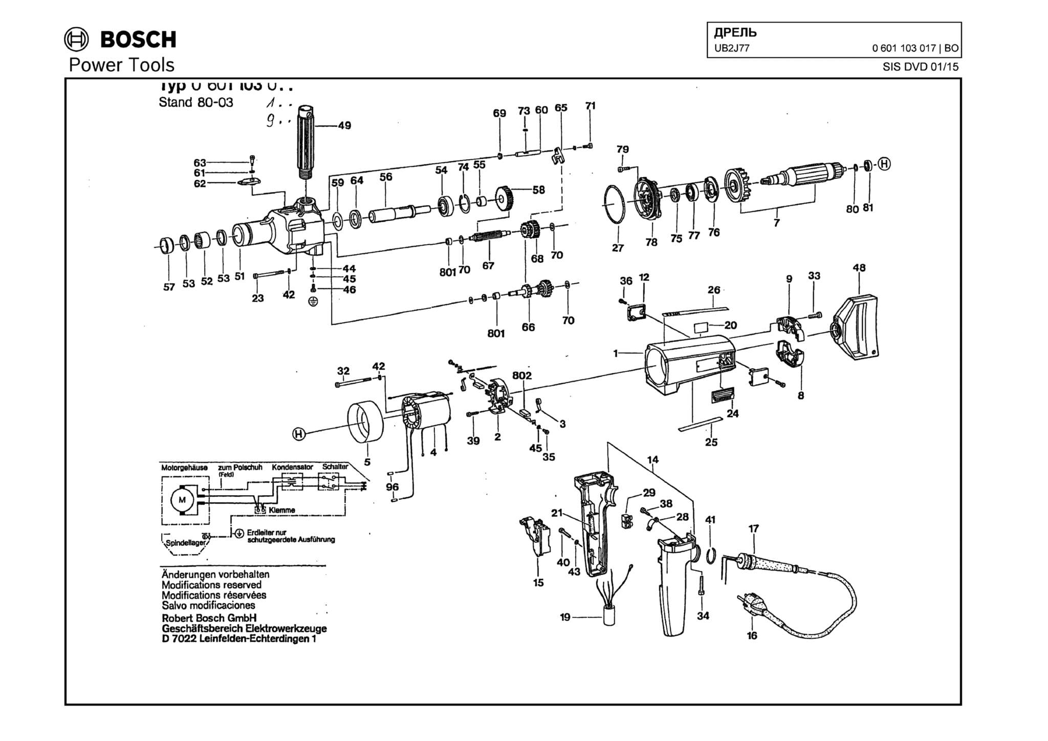 Запчасти, схема и деталировка Bosch UB2J77 (ТИП 0601103017)