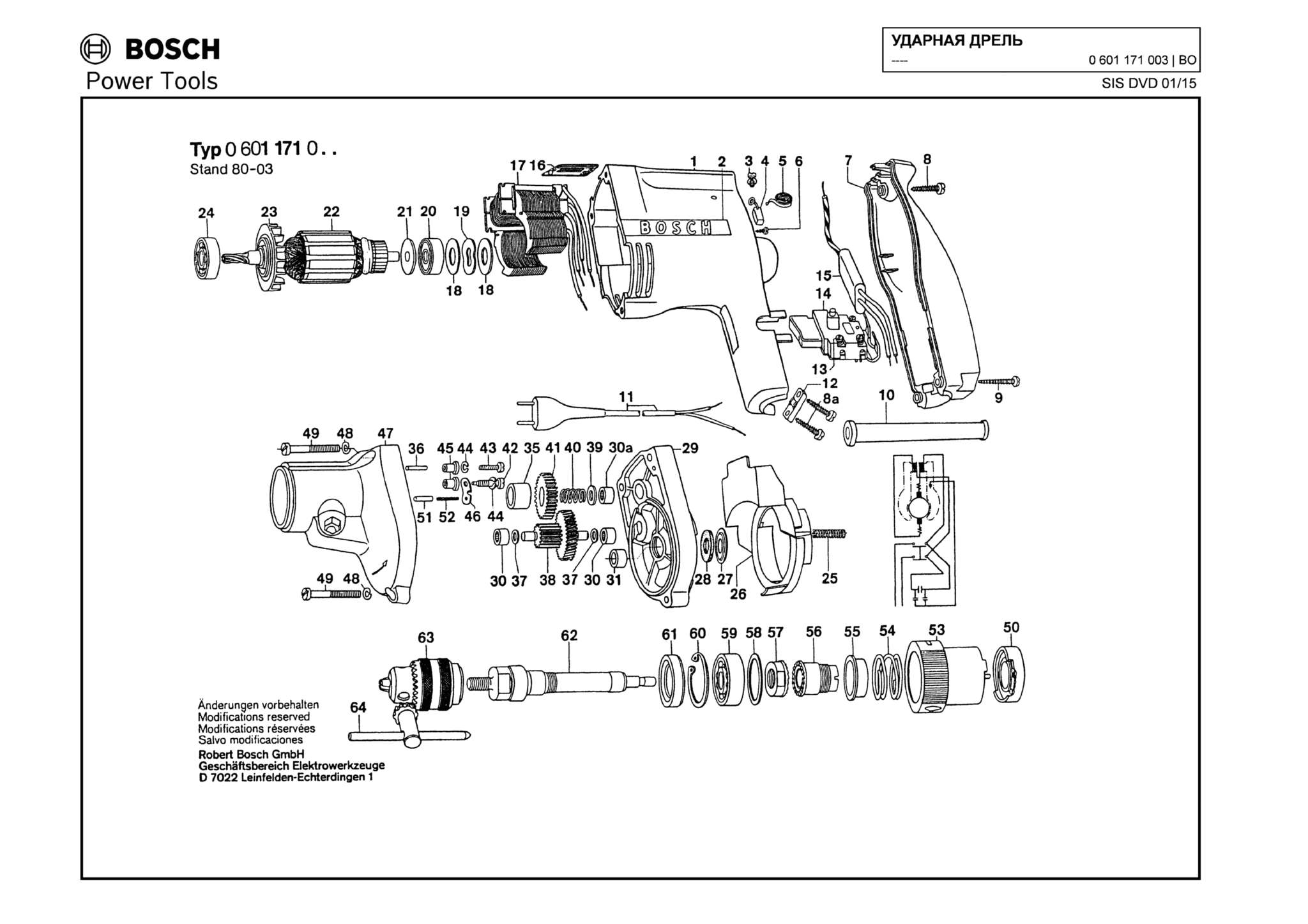 Запчасти, схема и деталировка Bosch (ТИП 0601171003)