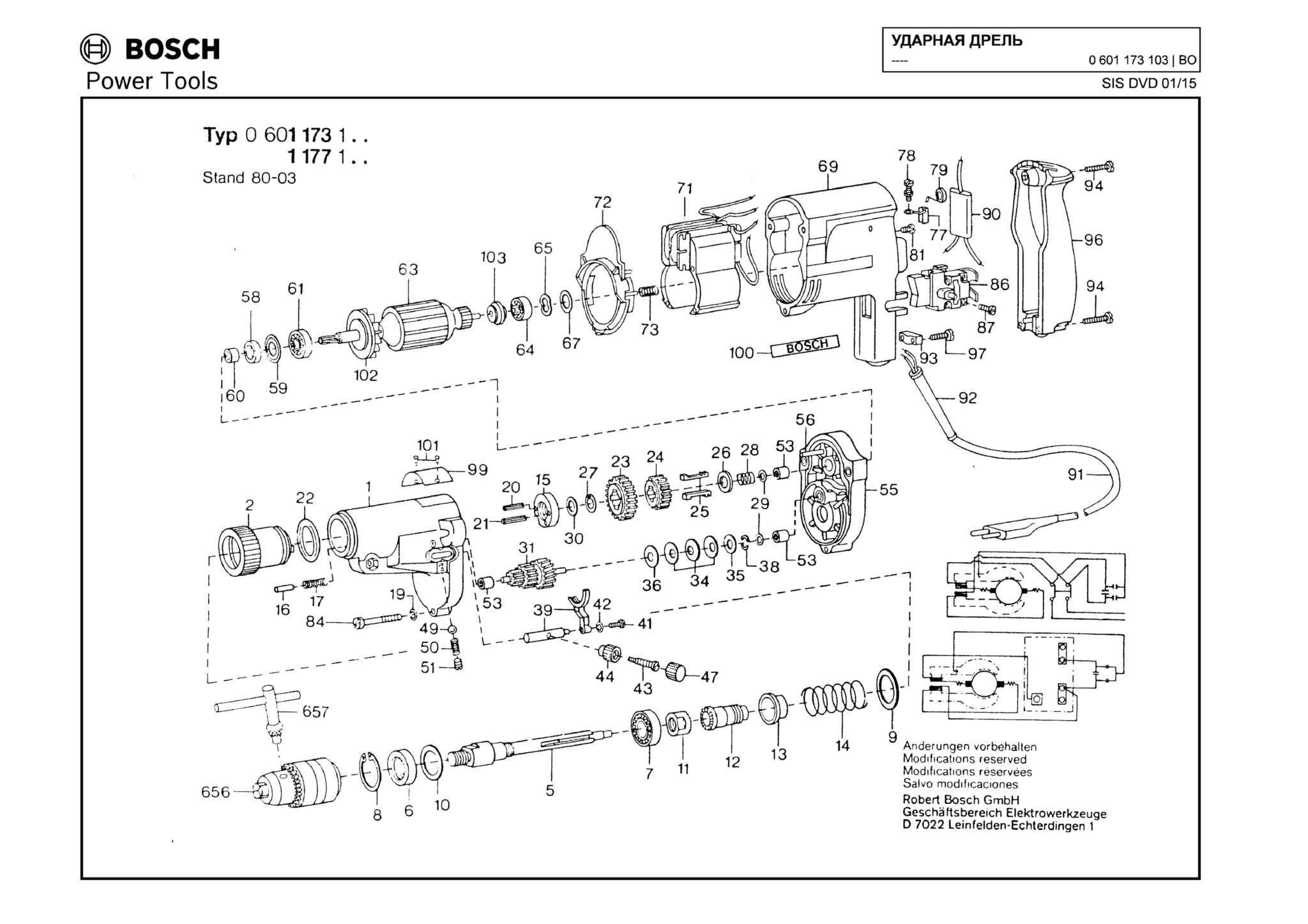 Запчасти, схема и деталировка Bosch (ТИП 0601173103)