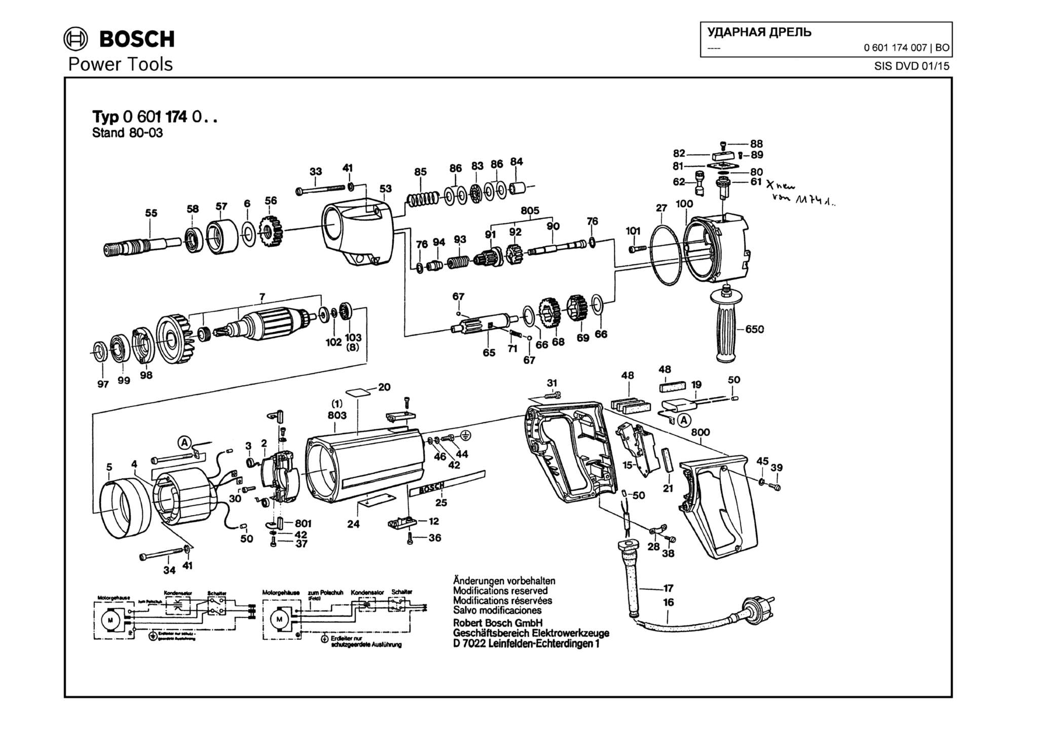 Запчасти, схема и деталировка Bosch (ТИП 0601174007)