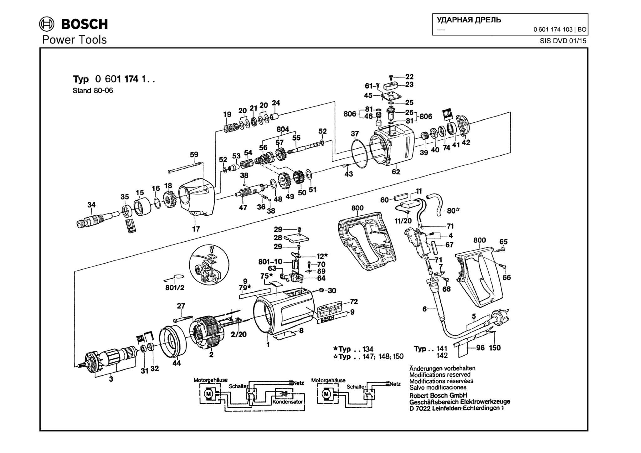Запчасти, схема и деталировка Bosch (ТИП 0601174103)
