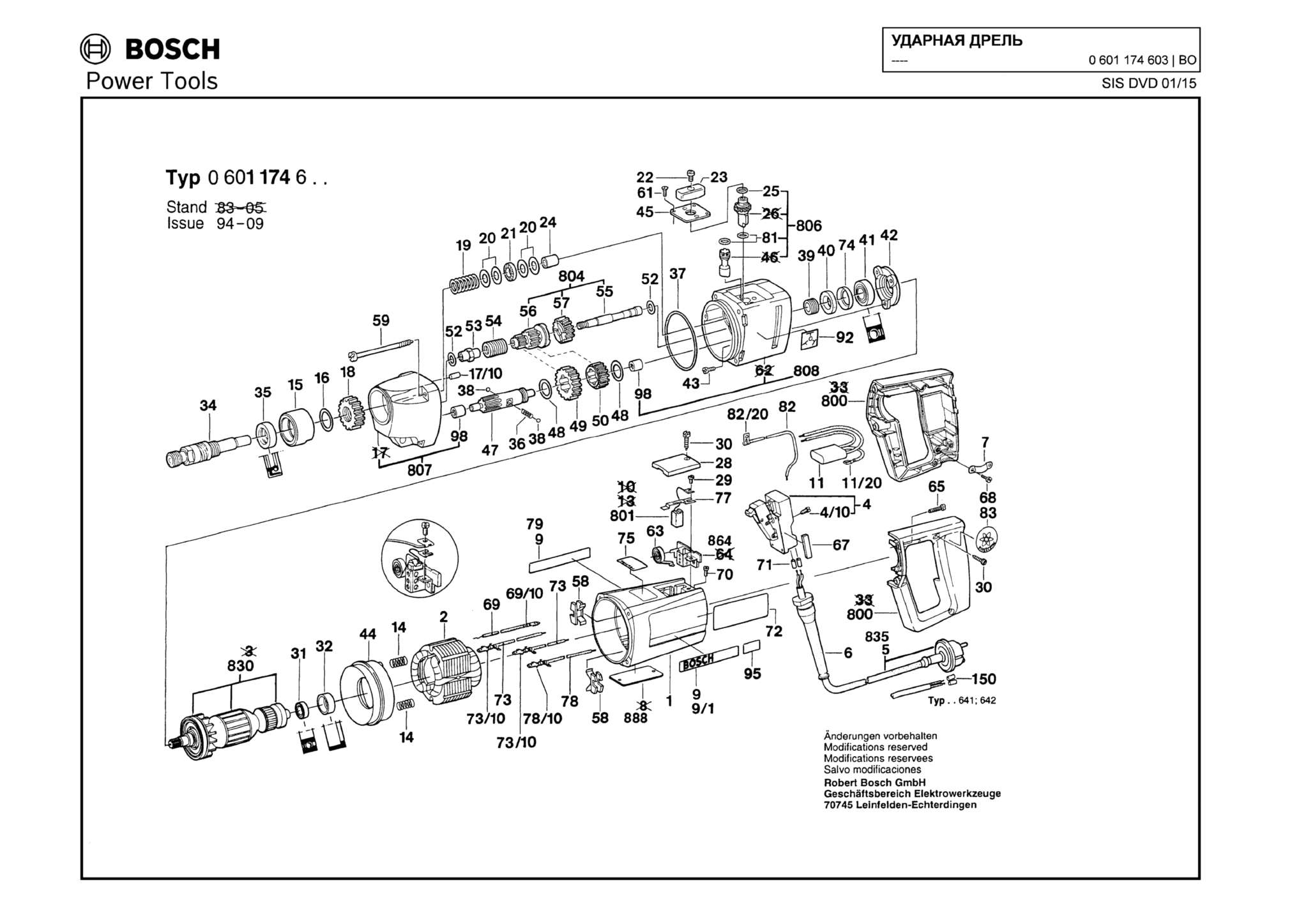 Запчасти, схема и деталировка Bosch (ТИП 0601174603)