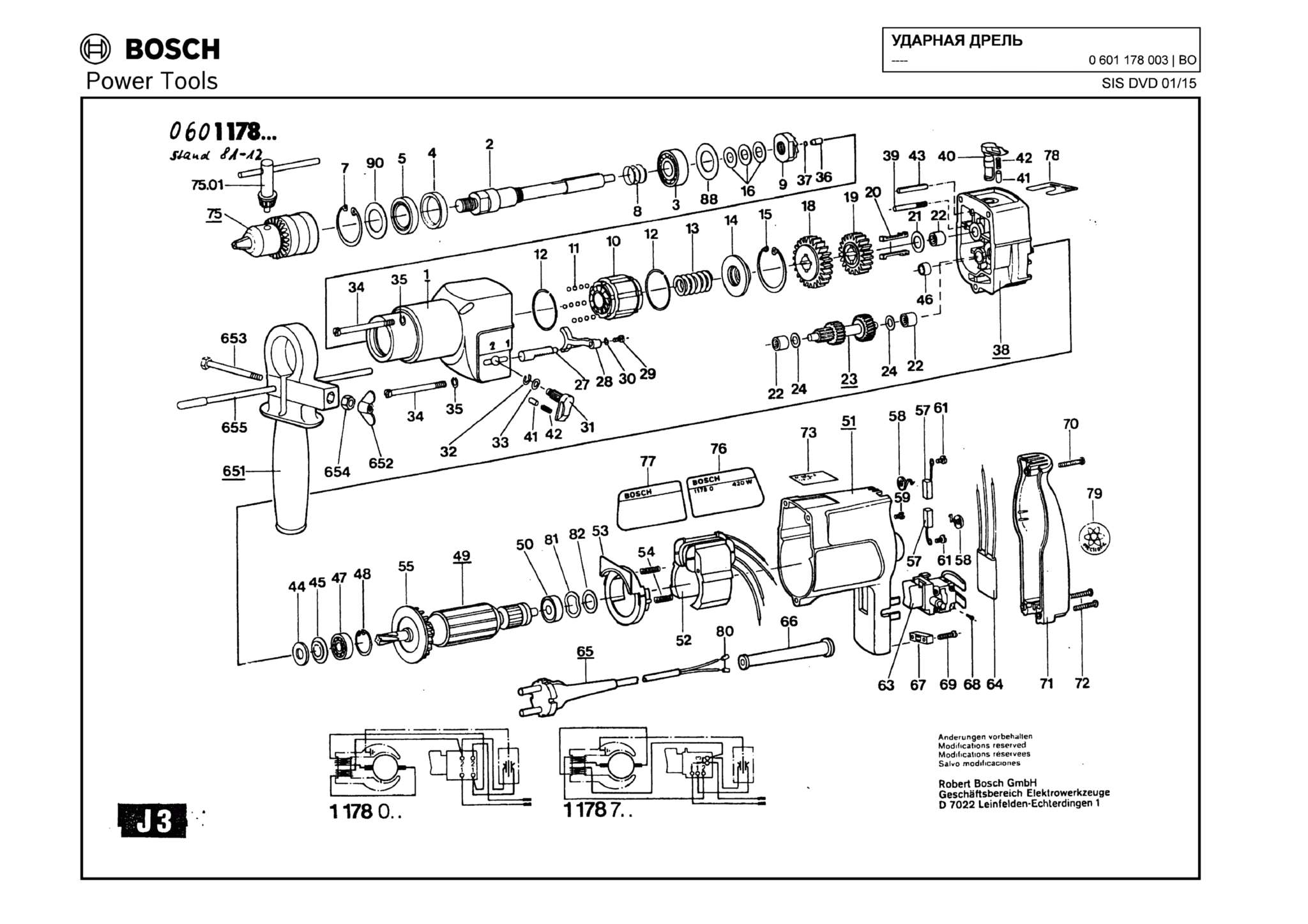 Запчасти, схема и деталировка Bosch (ТИП 0601178003)