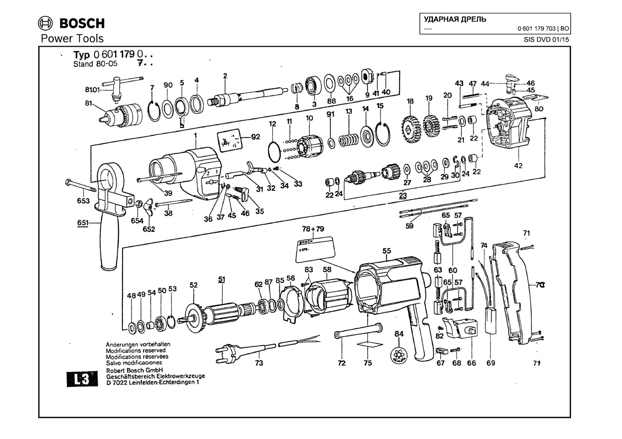 Запчасти, схема и деталировка Bosch (ТИП 0601179703)
