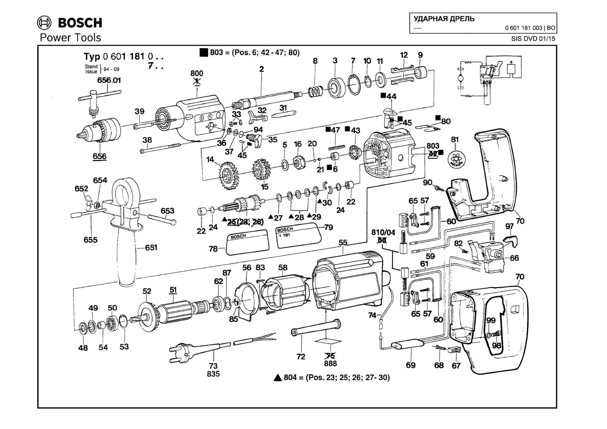 Запчасти, схема и деталировка Bosch (ТИП 0601181003)