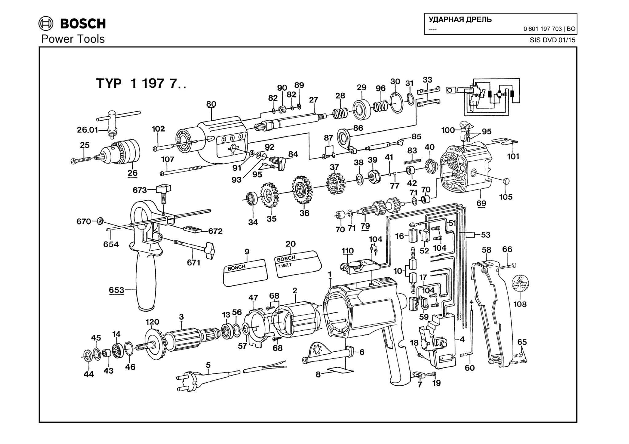 Запчасти, схема и деталировка Bosch (ТИП 0601197703)