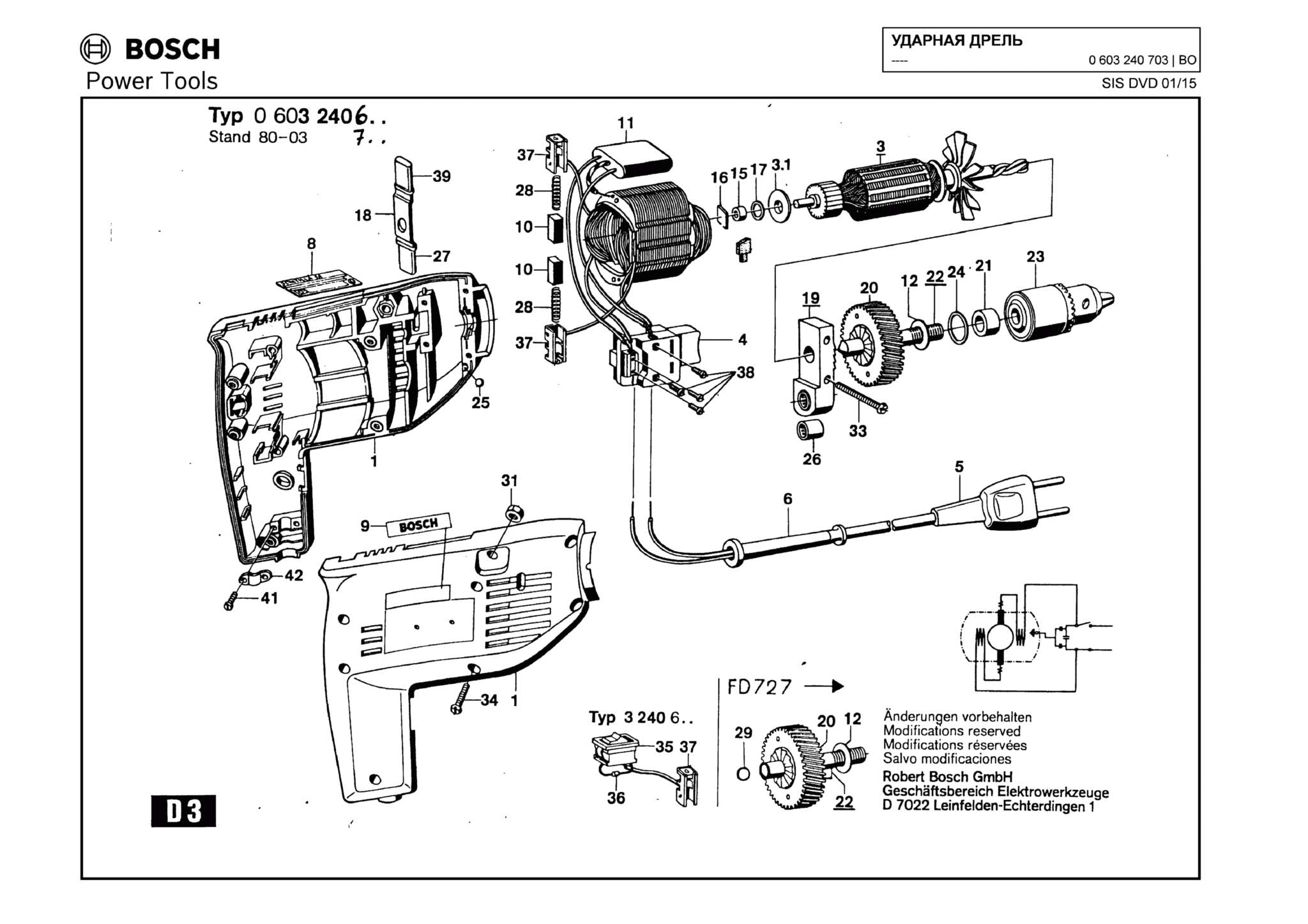 Запчасти, схема и деталировка Bosch (ТИП 0603240703)
