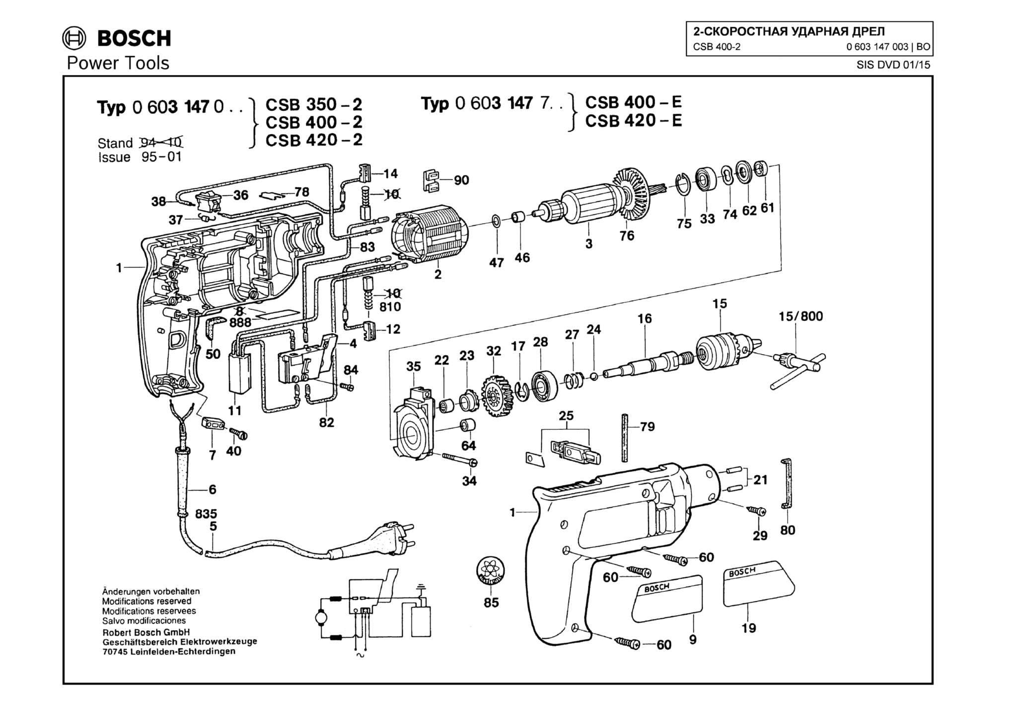 Запчасти, схема и деталировка Bosch CSB 400-2 (ТИП 0603147003)
