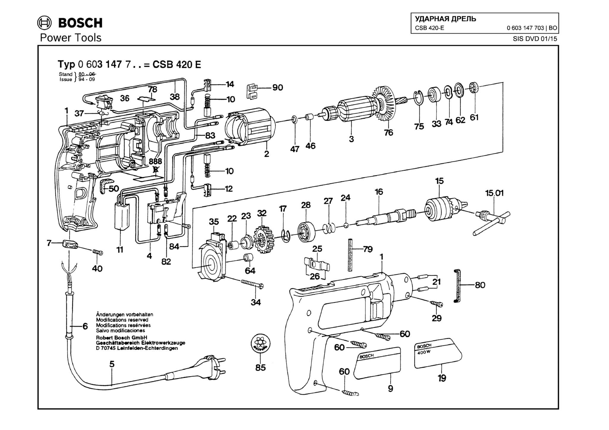 Запчасти, схема и деталировка Bosch CSB 420-E (ТИП 0603147703)
