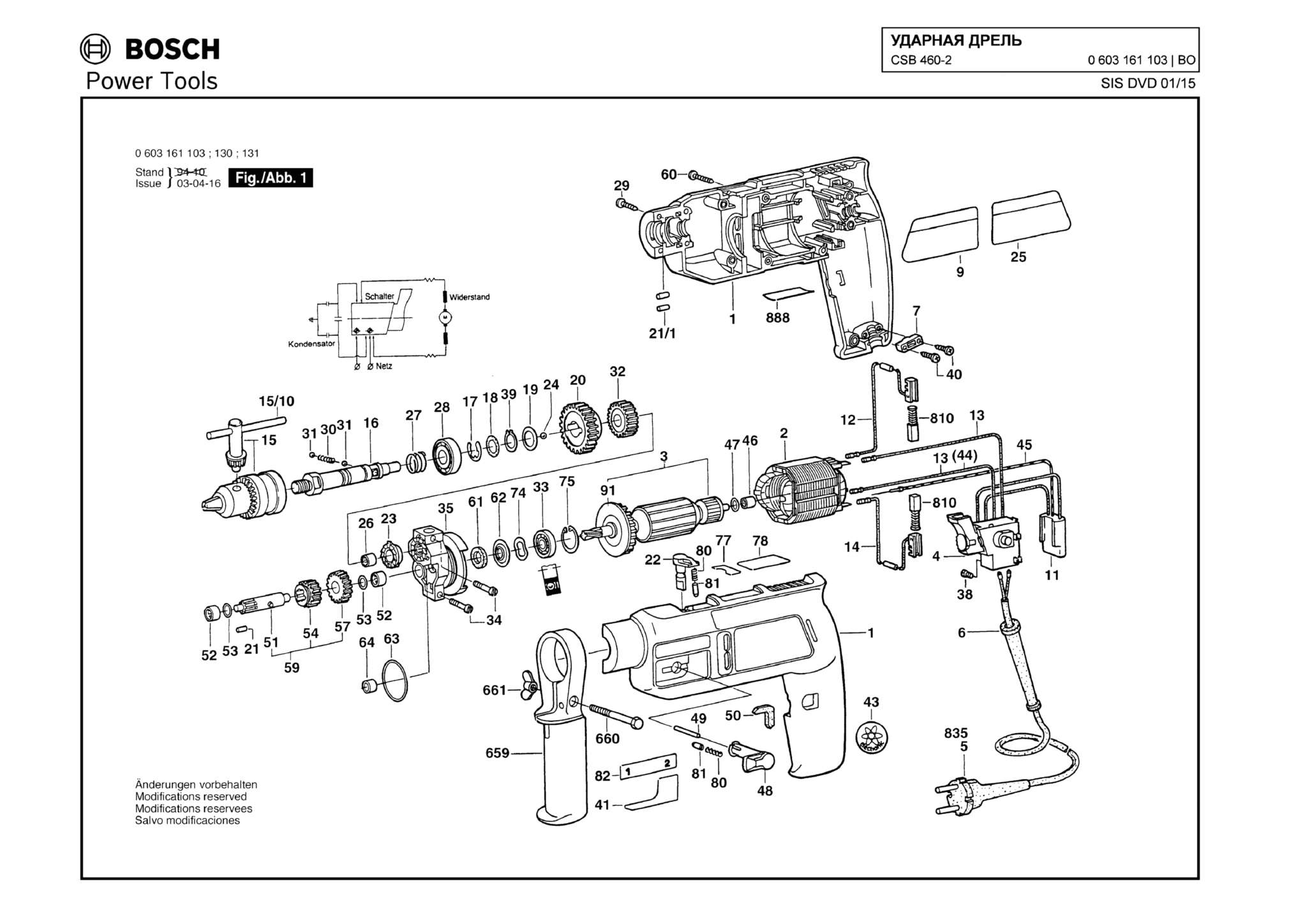 Запчасти, схема и деталировка Bosch CSB 460-2 (ТИП 0603161103)