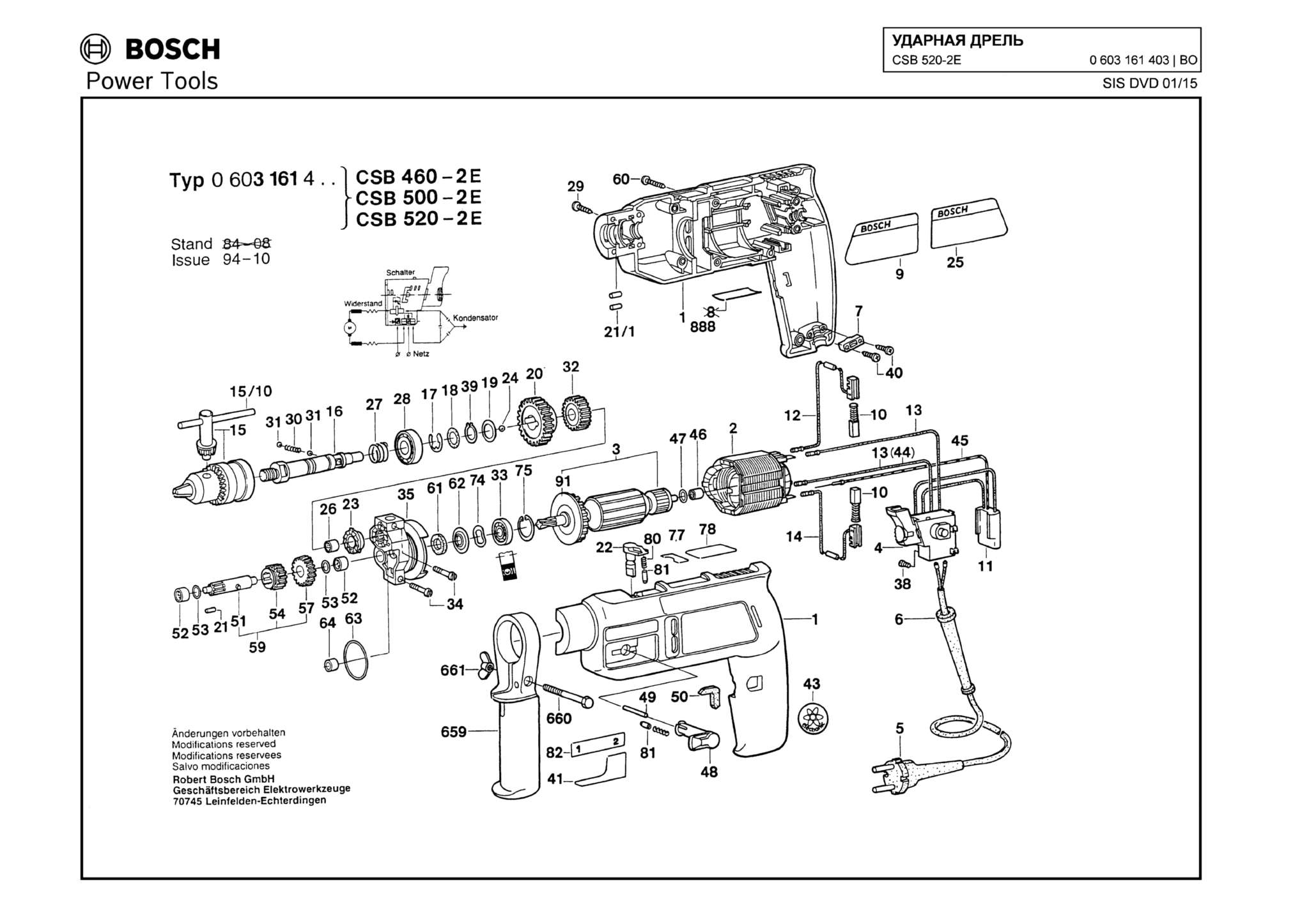 Запчасти, схема и деталировка Bosch CSB 520-2E (ТИП 0603161403)