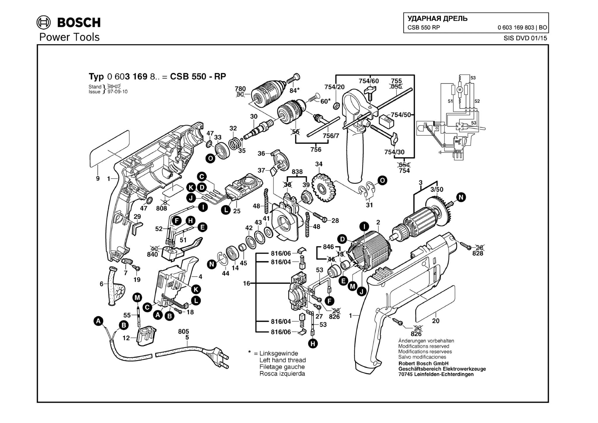 D 70745 bosch схема