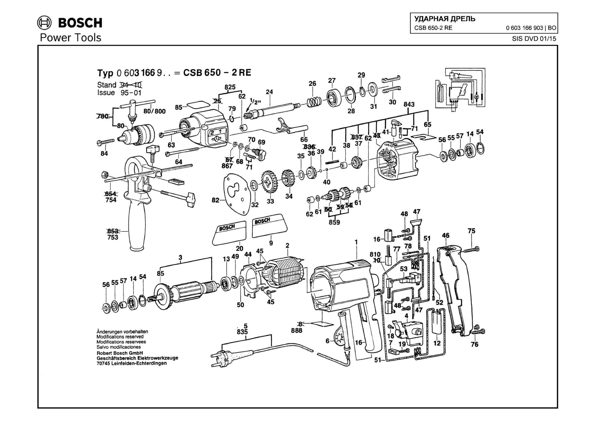 Запчасти, схема и деталировка Bosch CSB 650-2 RE (ТИП 0603166903)