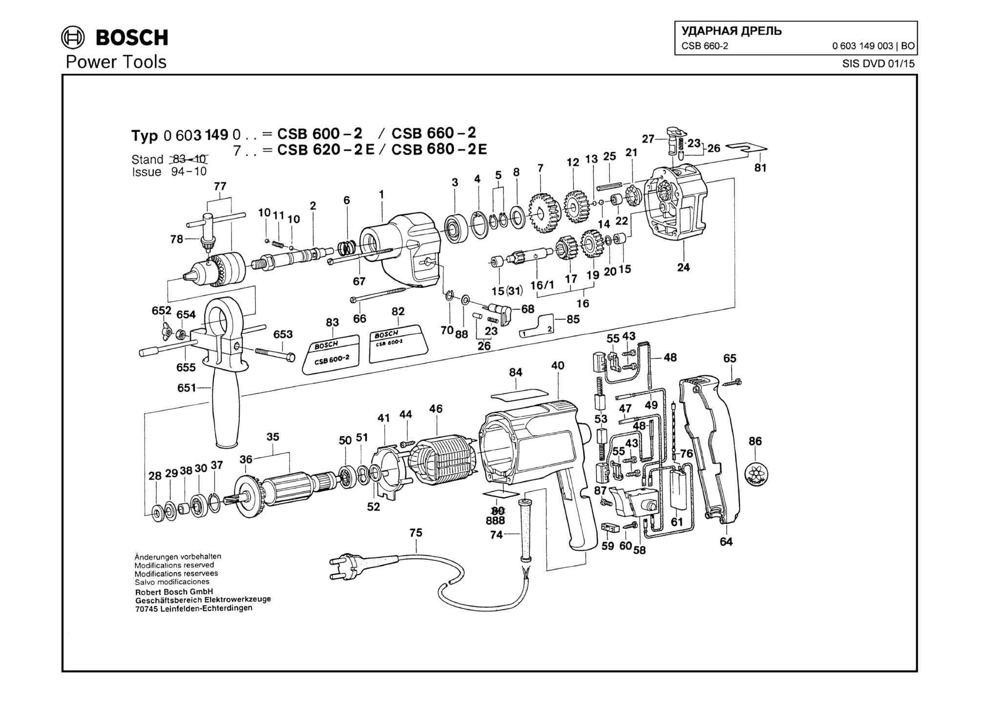 Запчасти, схема и деталировка Bosch CSB 660-2 (ТИП 0603149003)