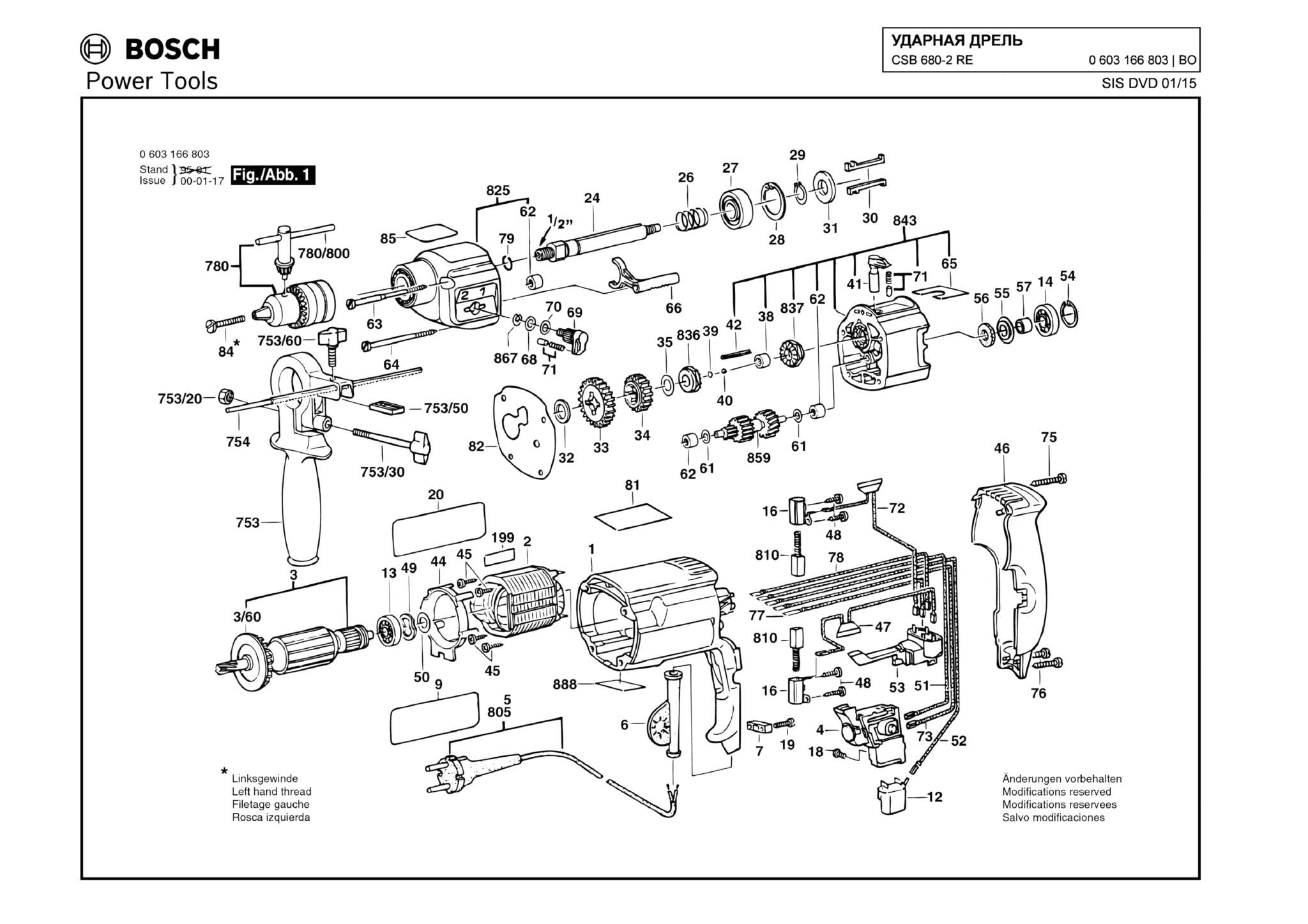 Запчасти, схема и деталировка Bosch CSB 680-2 RE (ТИП 0603166803)