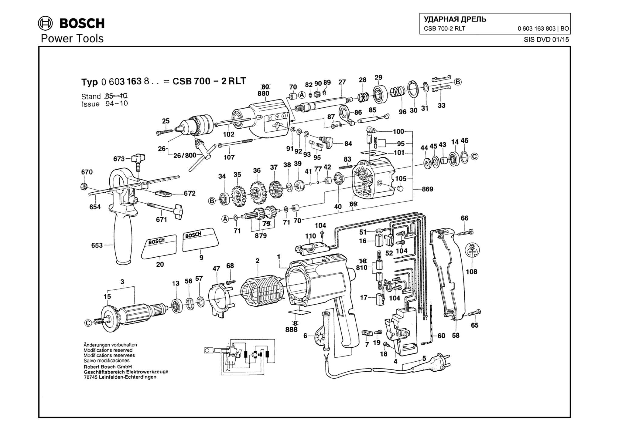 Запчасти, схема и деталировка Bosch CSB 700-2 RLT (ТИП 0603163803)