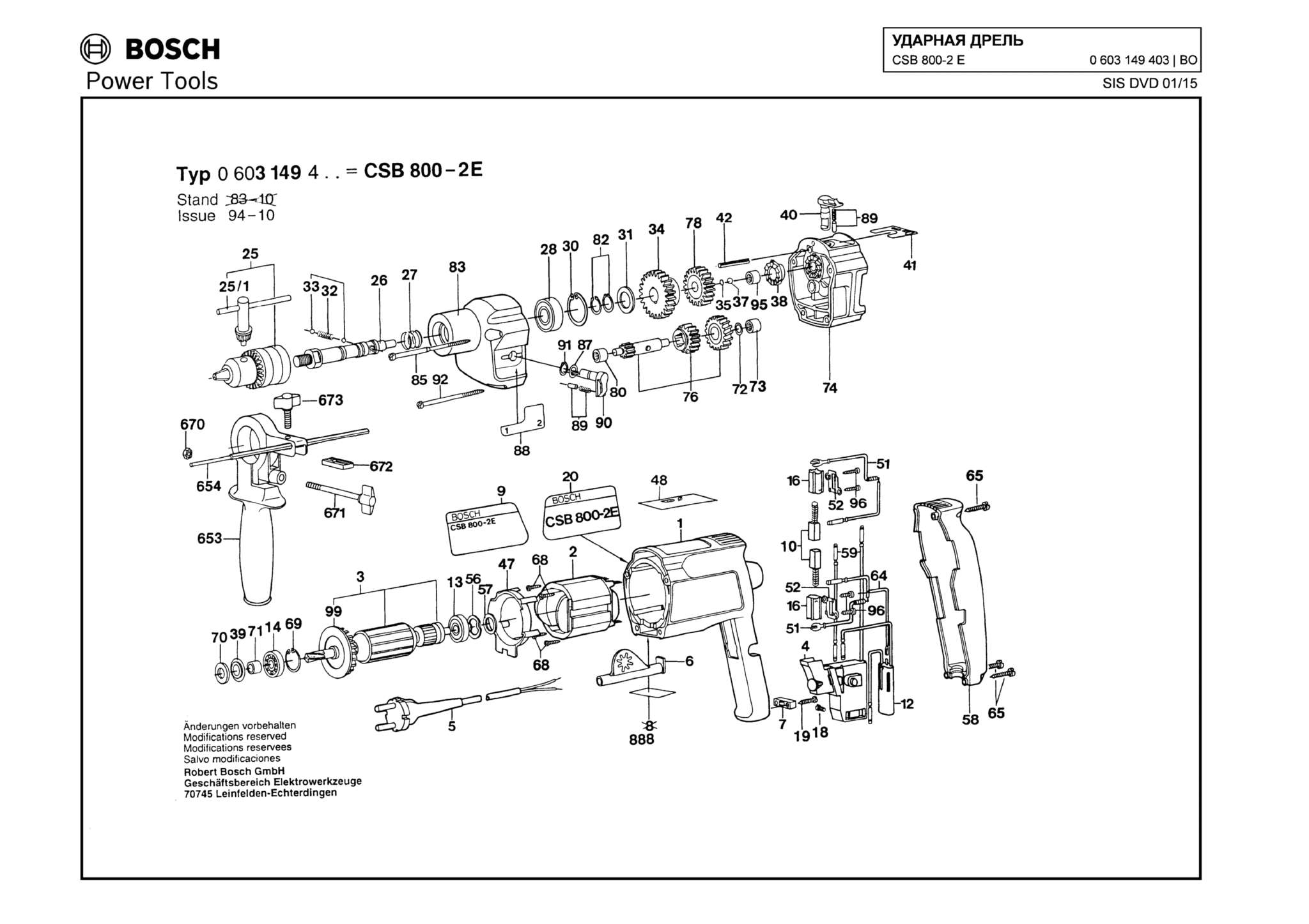 Запчасти, схема и деталировка Bosch CSB 800-2 E (ТИП 0603149403)