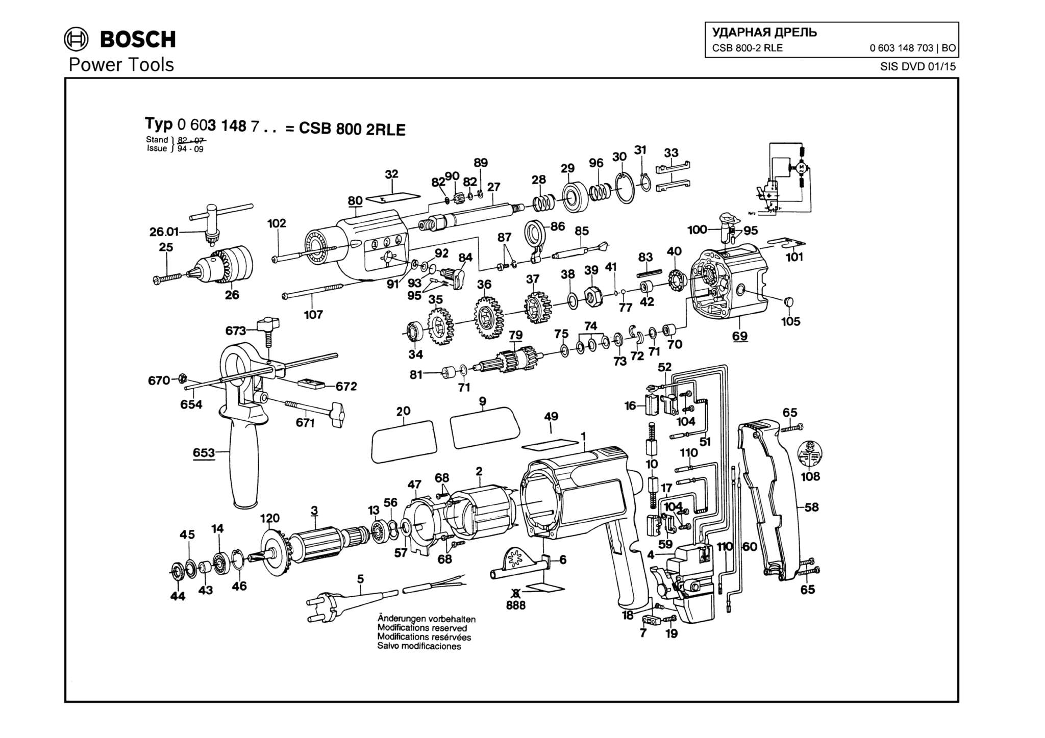 Запчасти, схема и деталировка Bosch CSB 800-2 RLE (ТИП 0603148703)