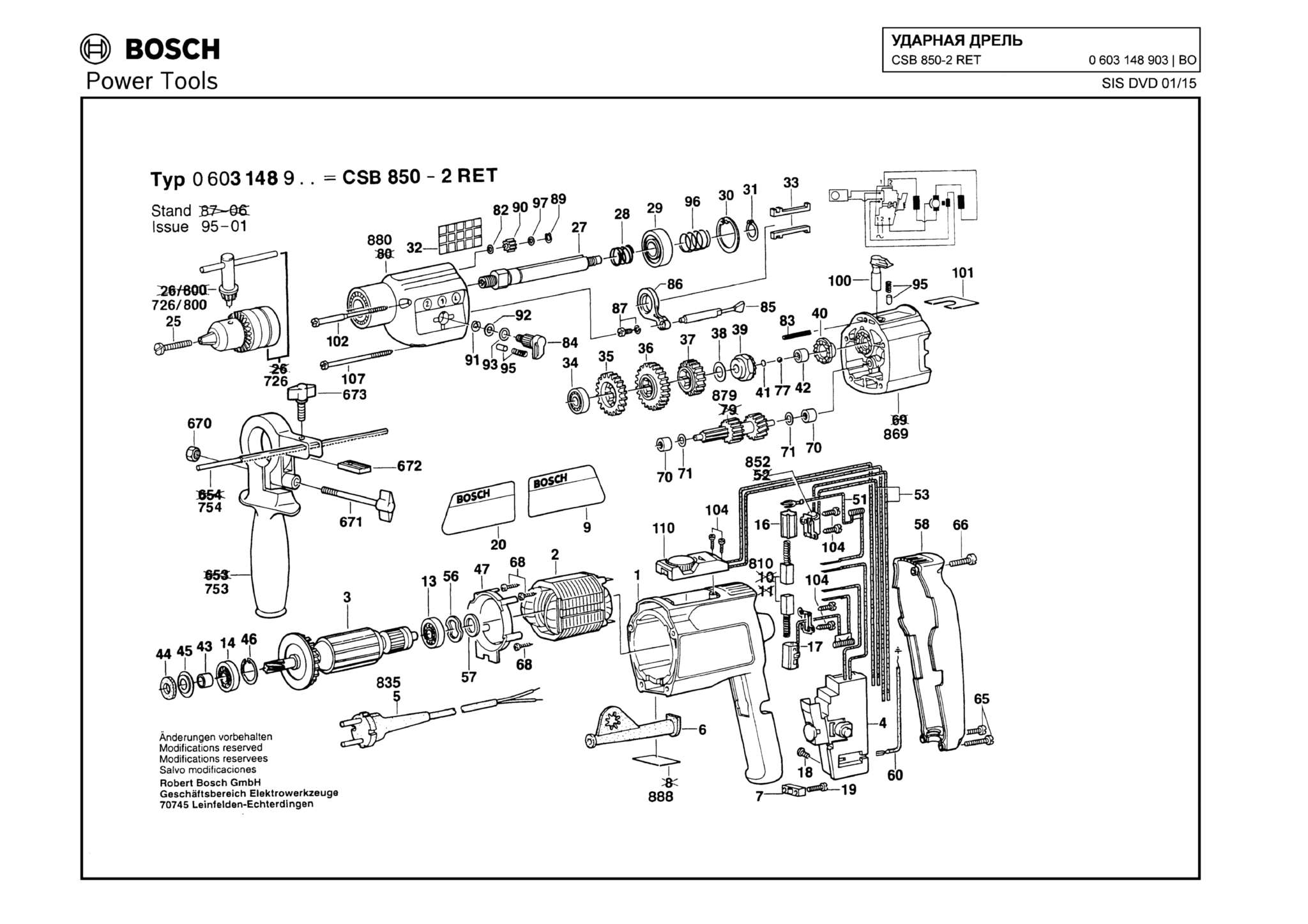 Запчасти, схема и деталировка Bosch CSB 850-2 RET (ТИП 0603148903)