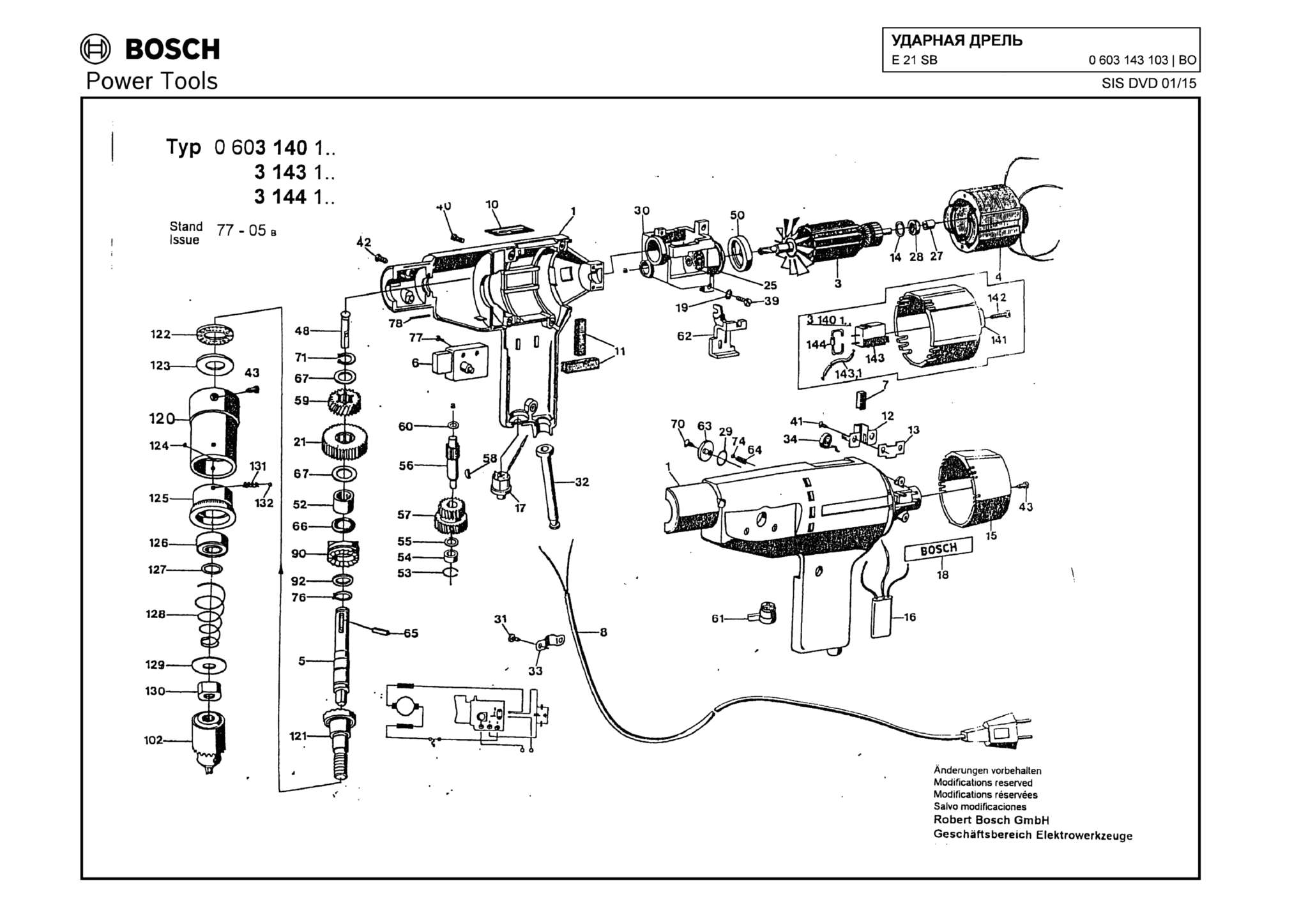 Запчасти, схема и деталировка Bosch E 21 SB (ТИП 0603143103)