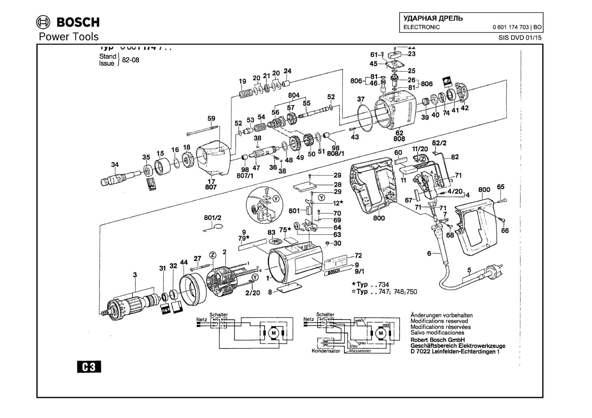 Запчасти, схема и деталировка Bosch ELECTRONIC (ТИП 0601174703)