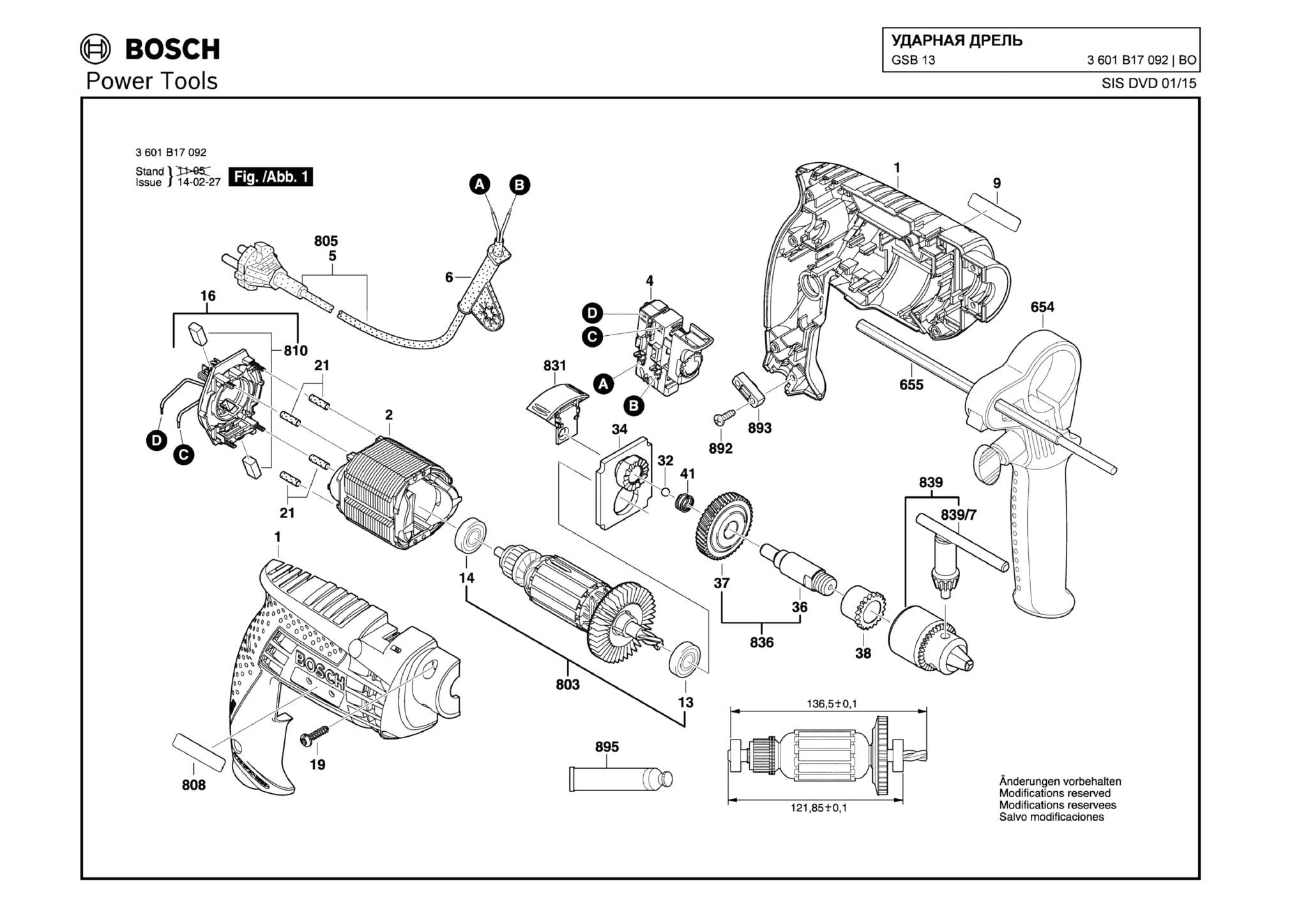 Запчасти, схема и деталировка Bosch GSB 13 (ТИП 3601B17092)